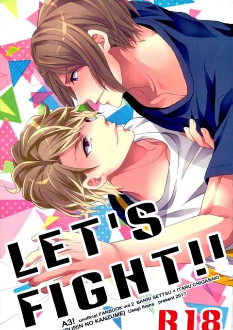 LETS FIGHT!!