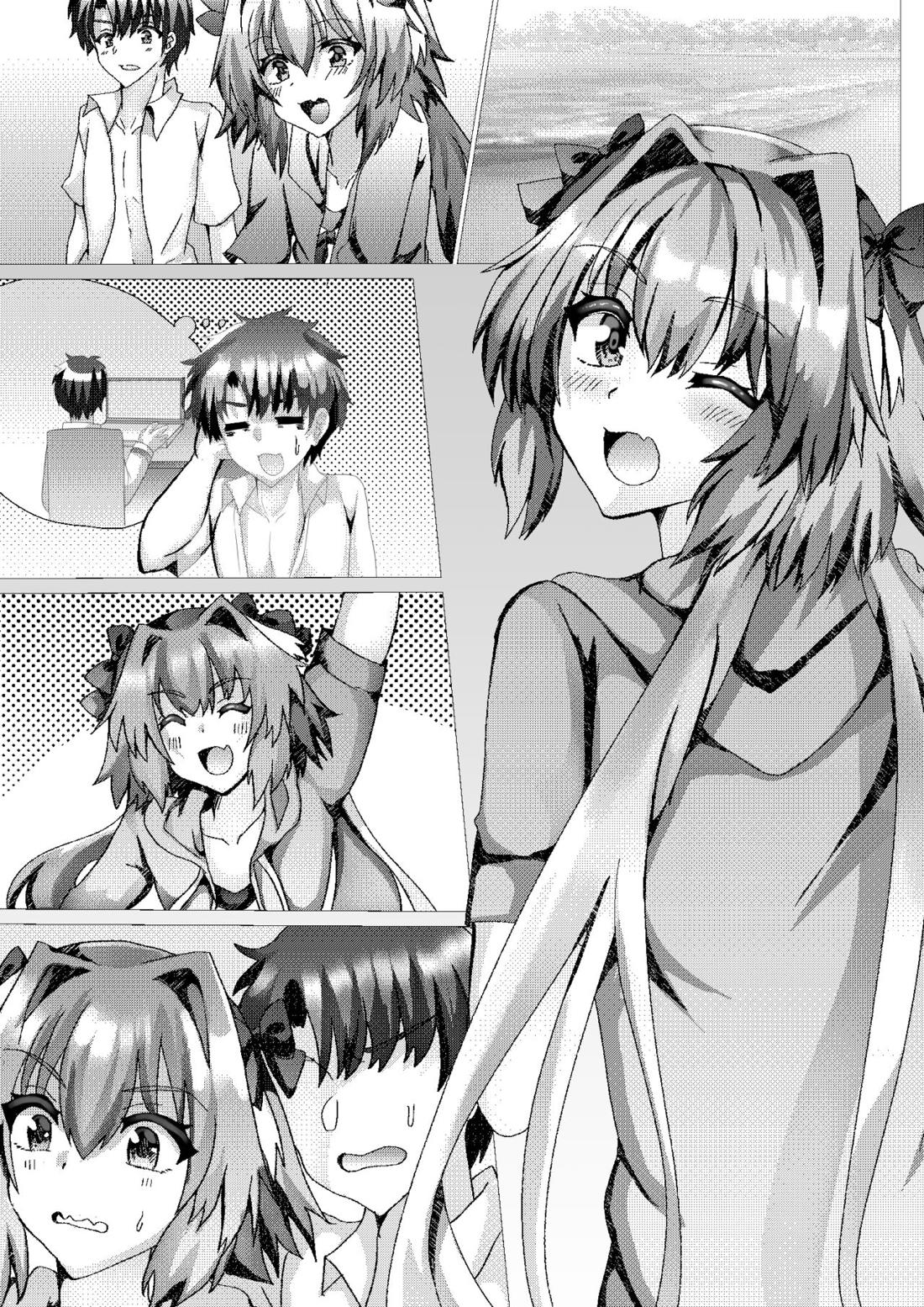 アストルフォとさまーばけーしょんっ + おまけ 40ページ