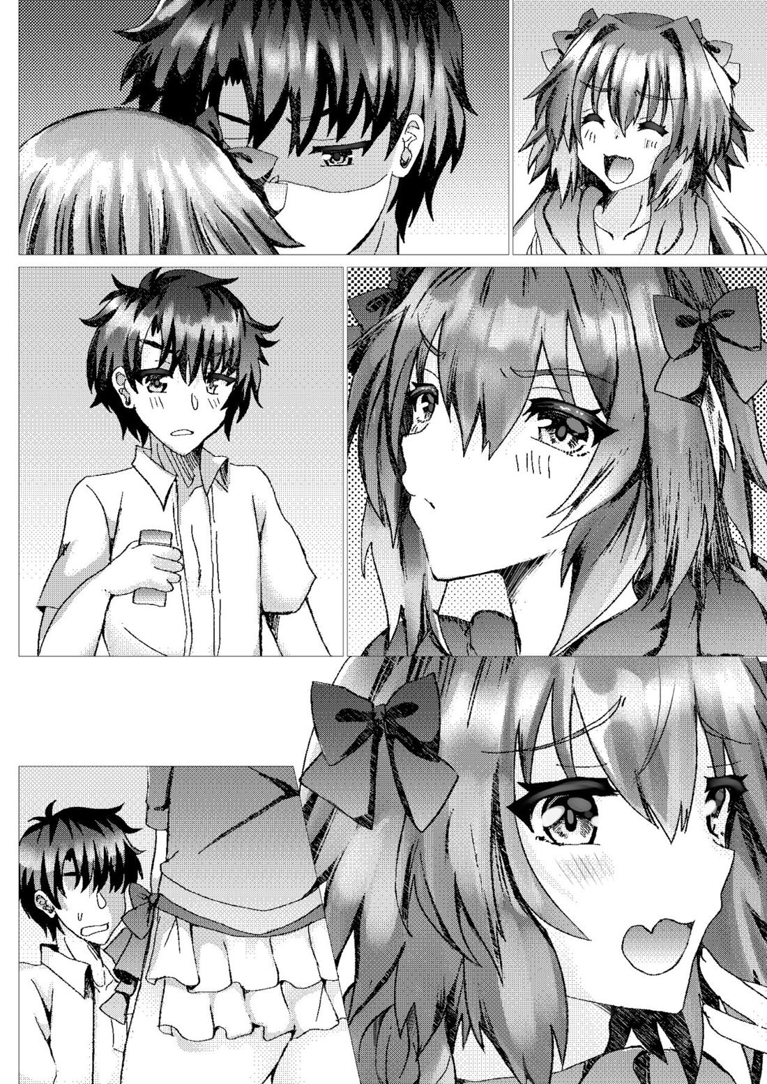 アストルフォとさまーばけーしょんっ + おまけ 41ページ