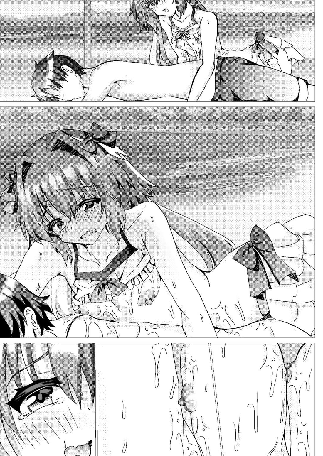 アストルフォとさまーばけーしょんっ + おまけ 44ページ