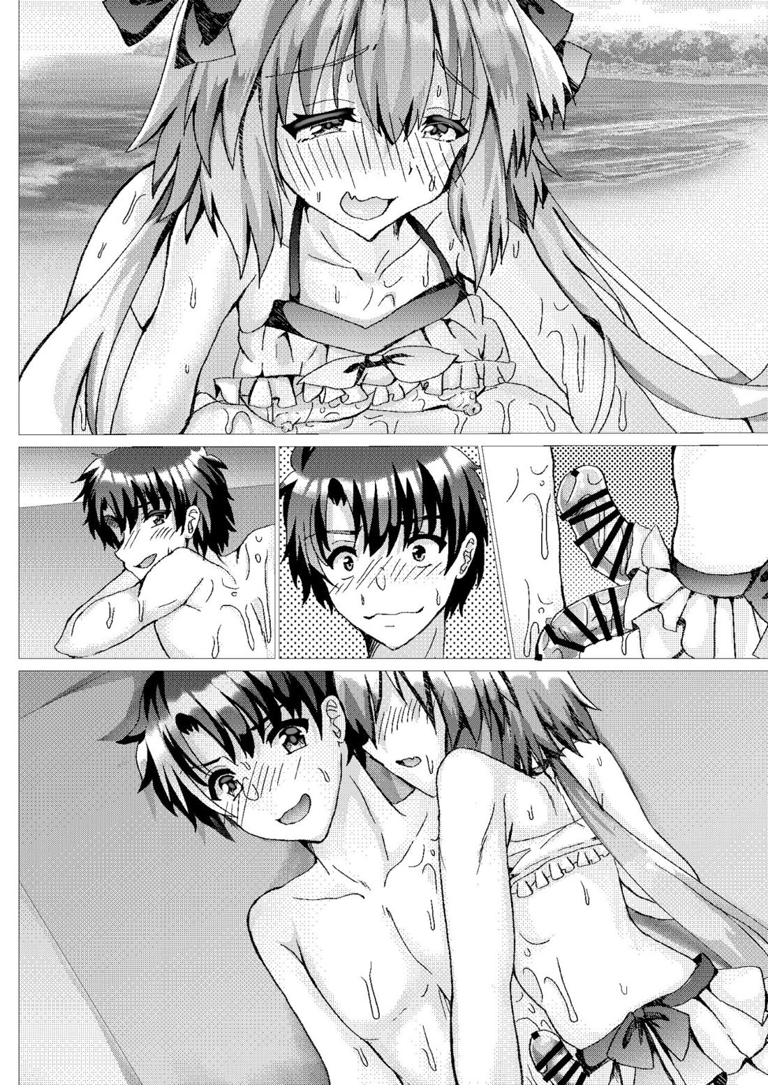 アストルフォとさまーばけーしょんっ + おまけ 45ページ