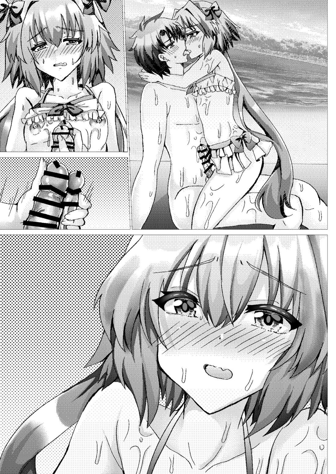 アストルフォとさまーばけーしょんっ + おまけ 48ページ