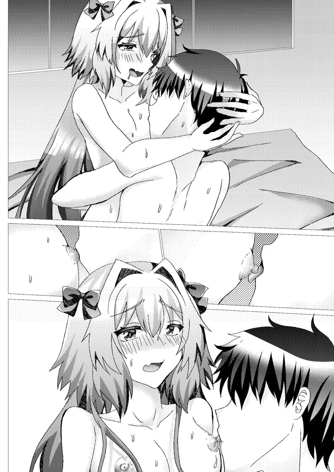 アストルフォとさまーばけーしょんっ + おまけ 67ページ