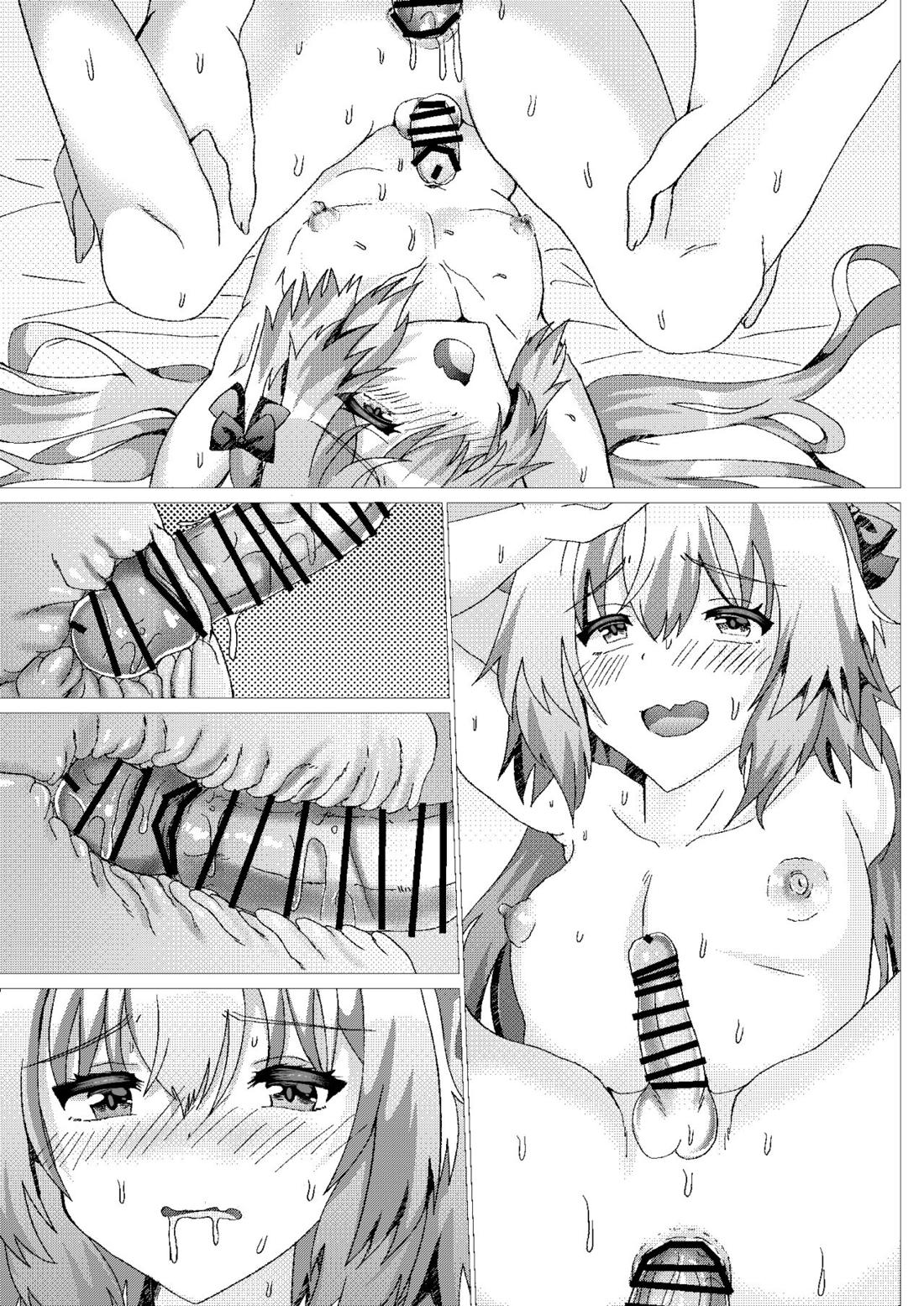 アストルフォとさまーばけーしょんっ + おまけ 70ページ