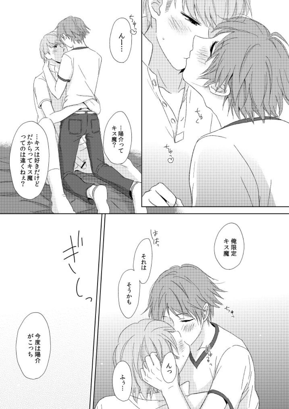 2 8ページ