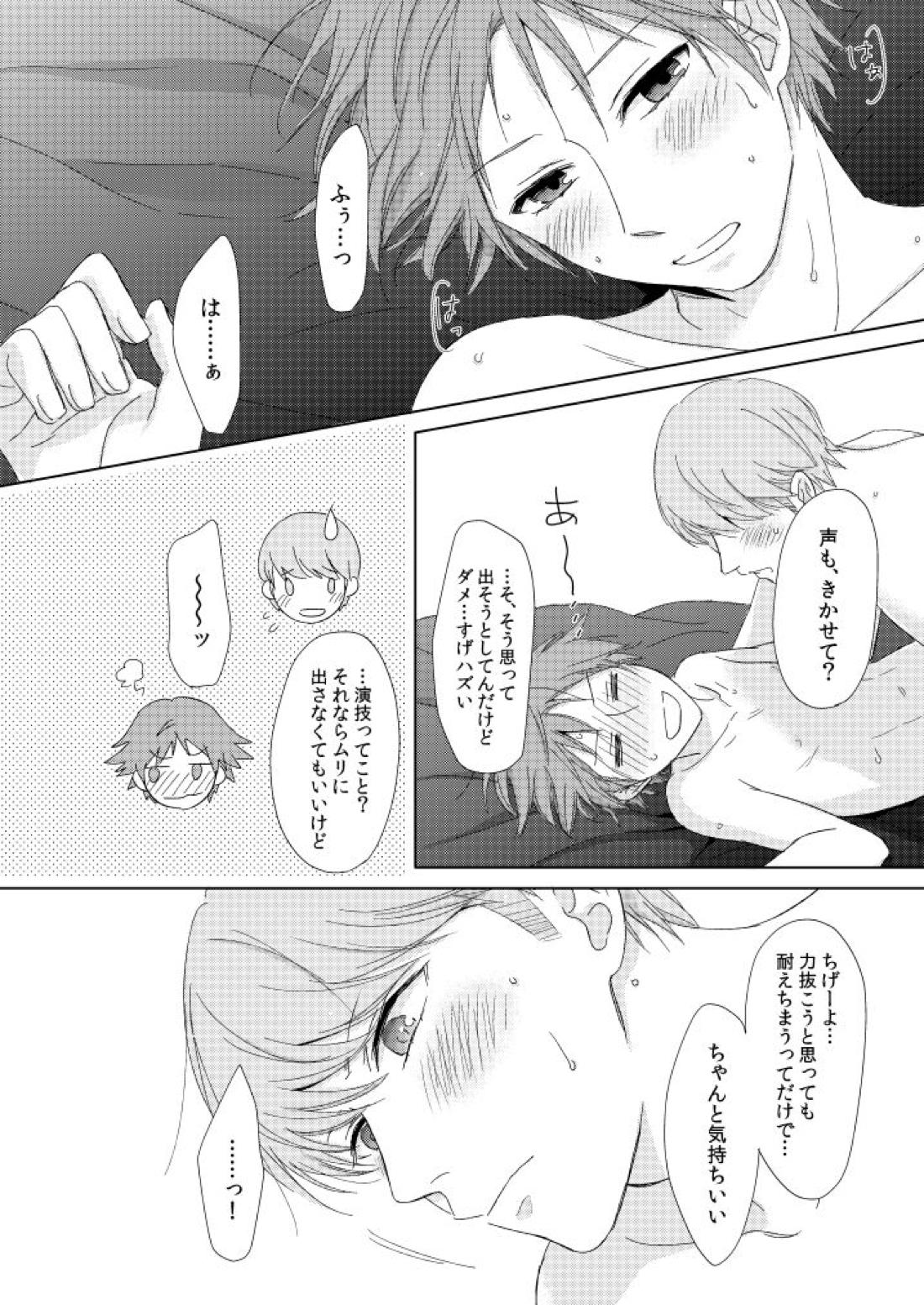 2 11ページ