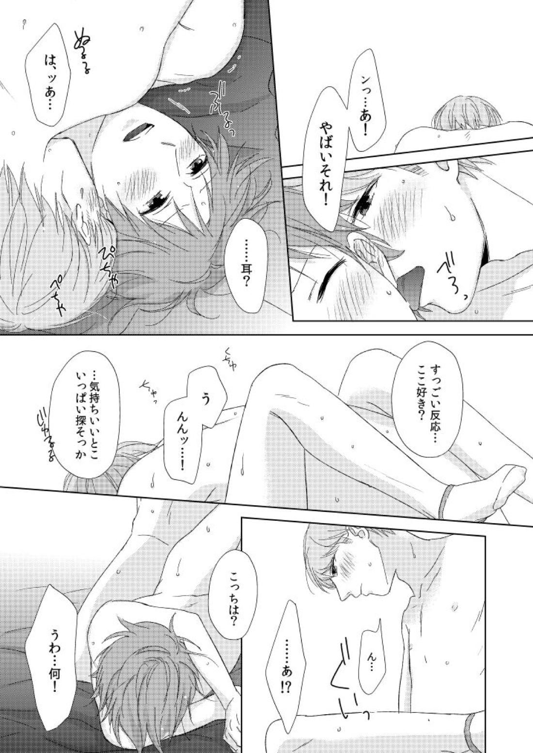 2 12ページ