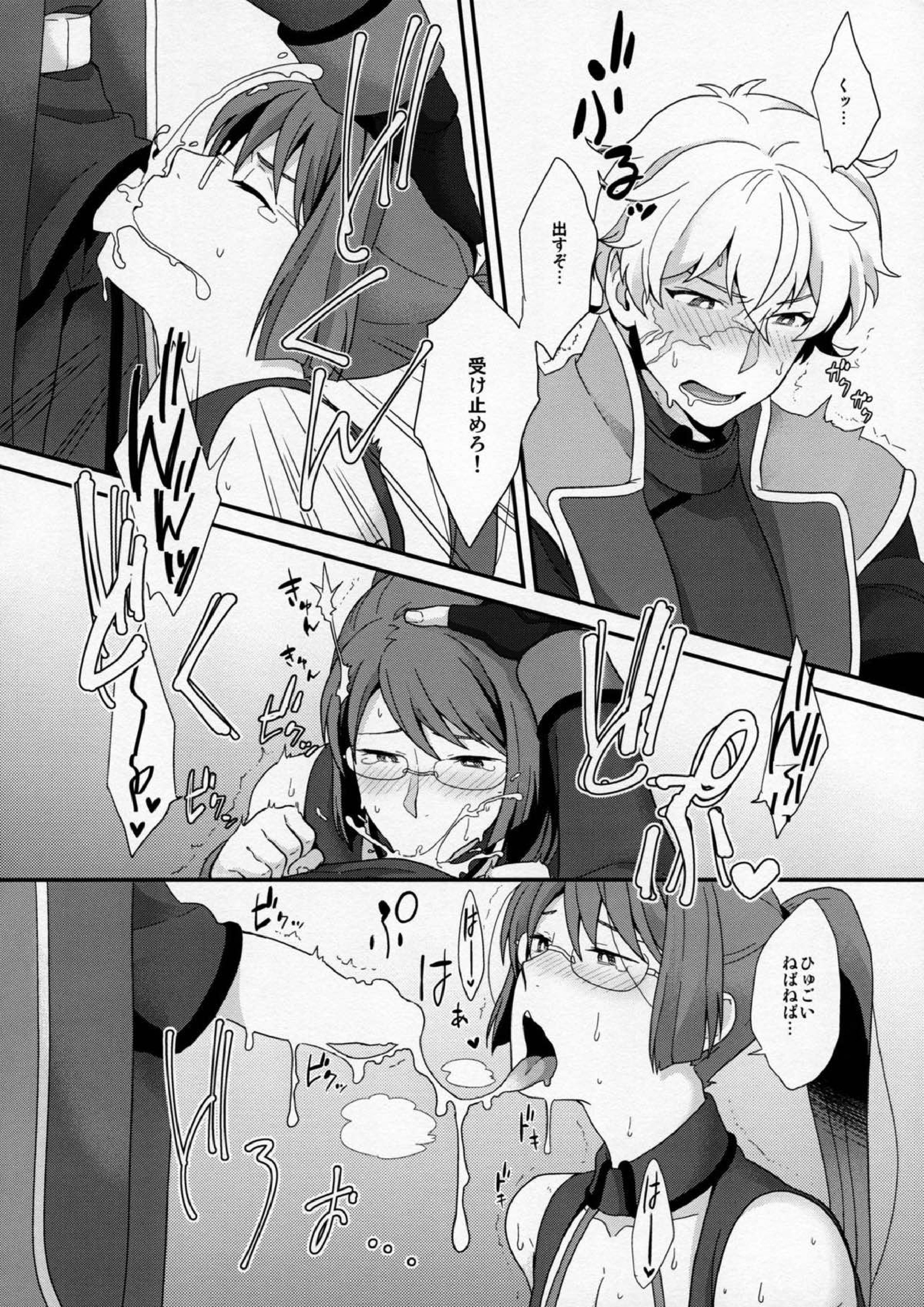 BUSHIDOS SEX SLAVE 6ページ