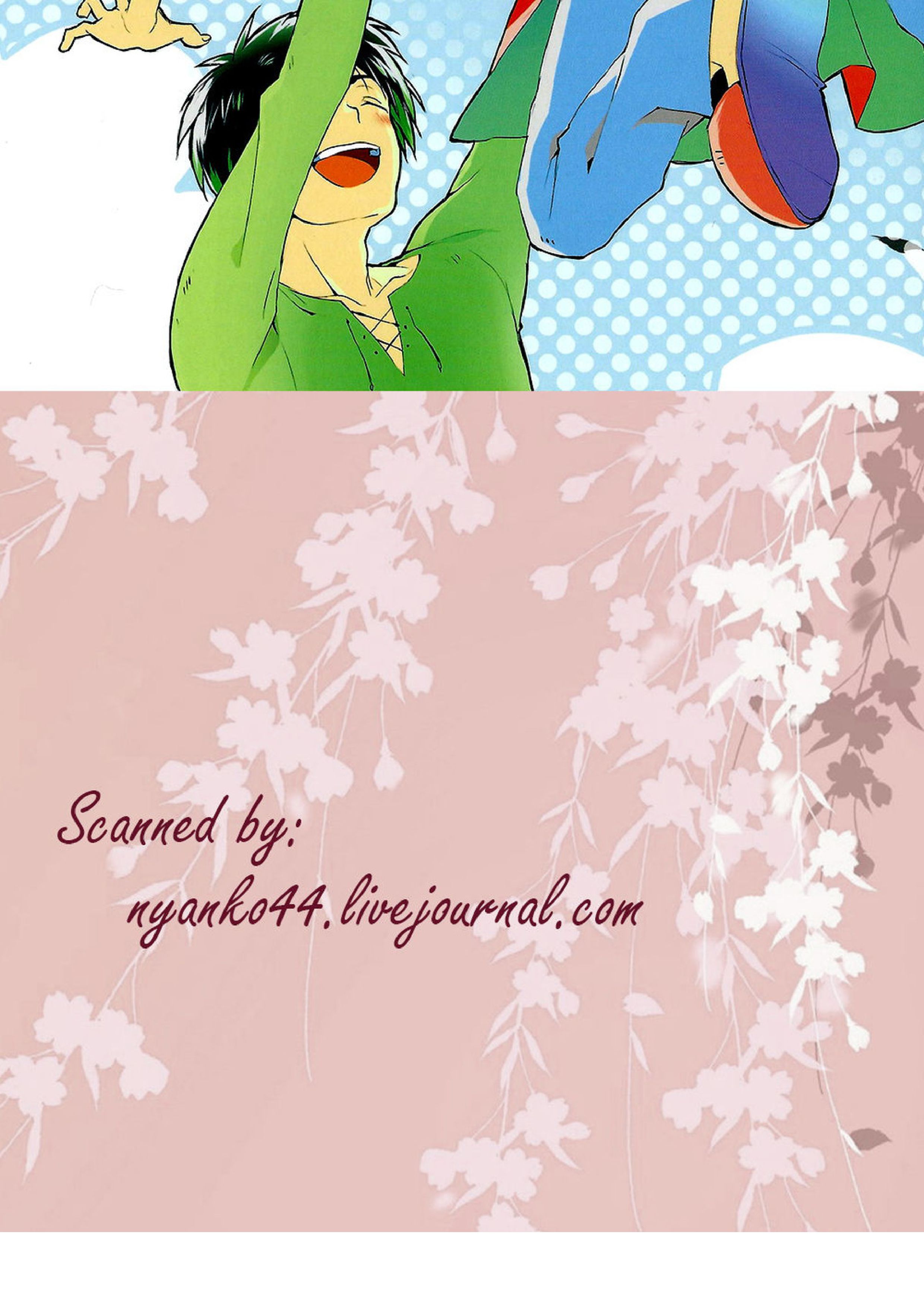 Happy birthday my sweet honey !! 2ページ