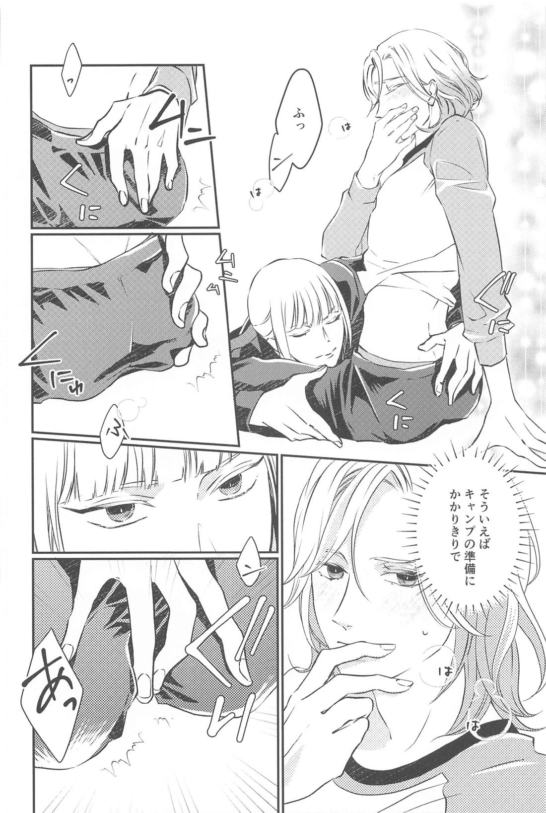 CAMpSHOT！ 11ページ