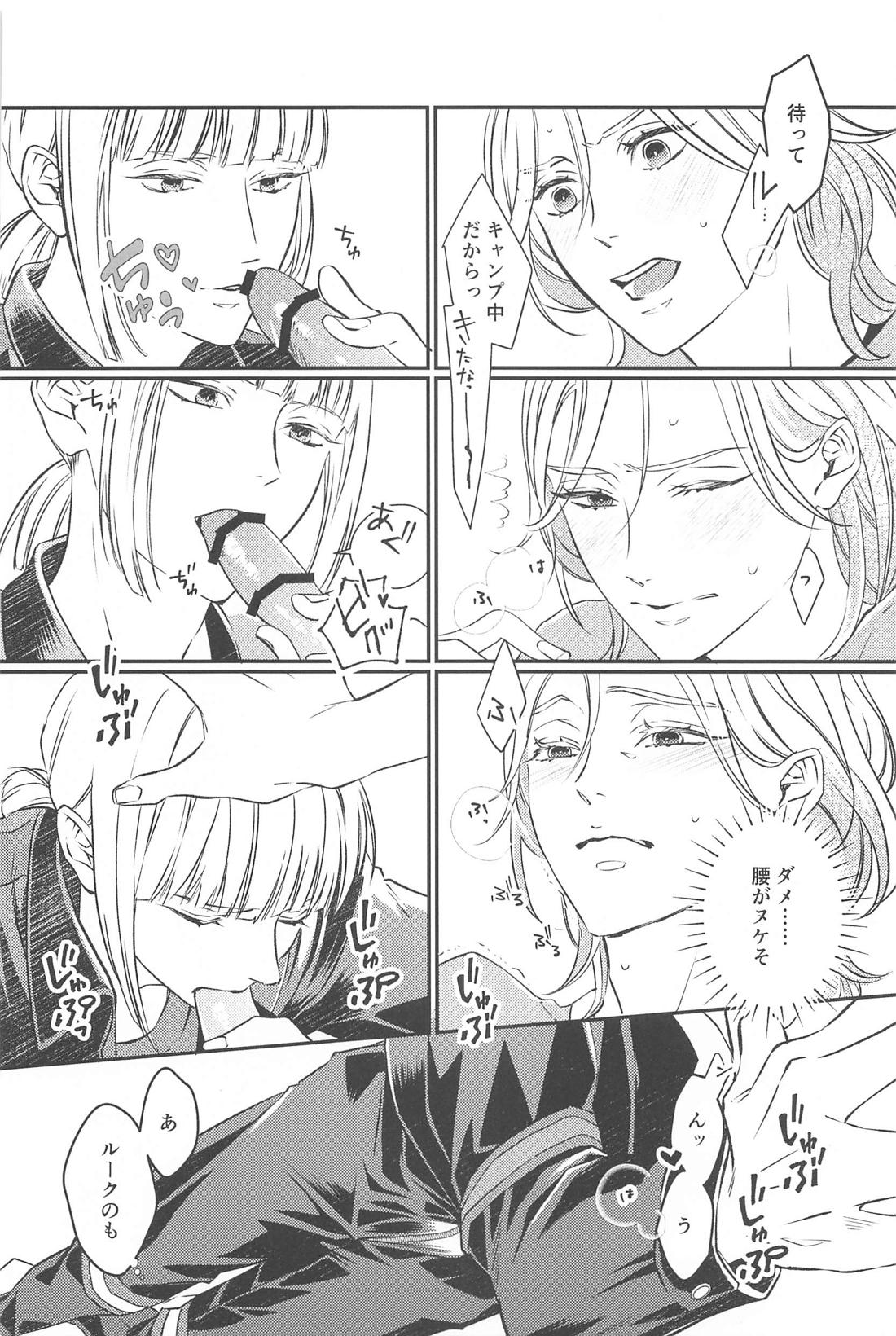 CAMpSHOT！ 13ページ