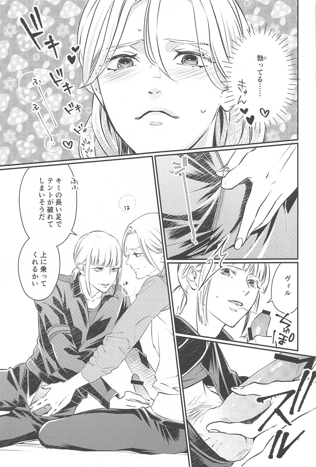 CAMpSHOT！ 14ページ