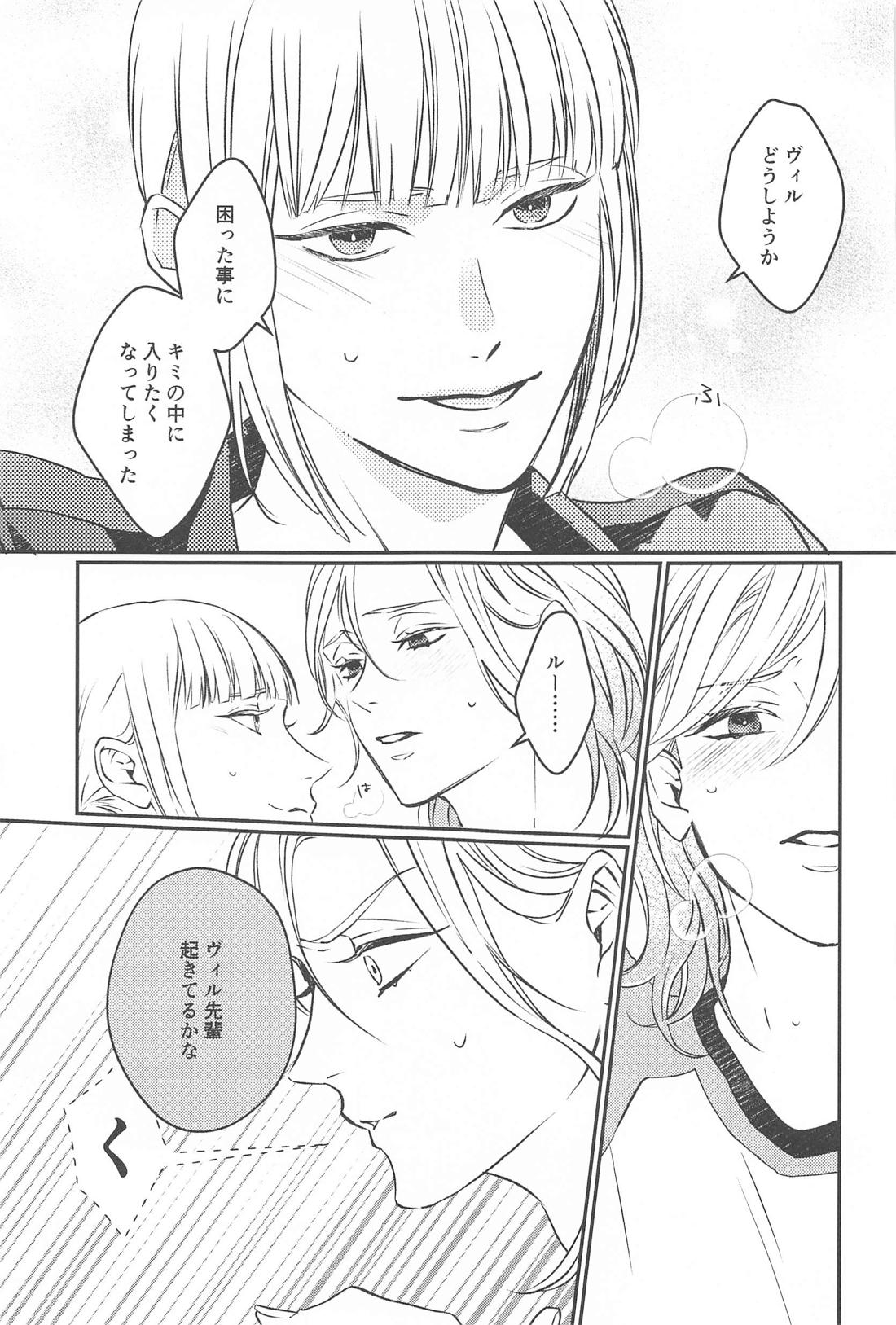 CAMpSHOT！ 16ページ