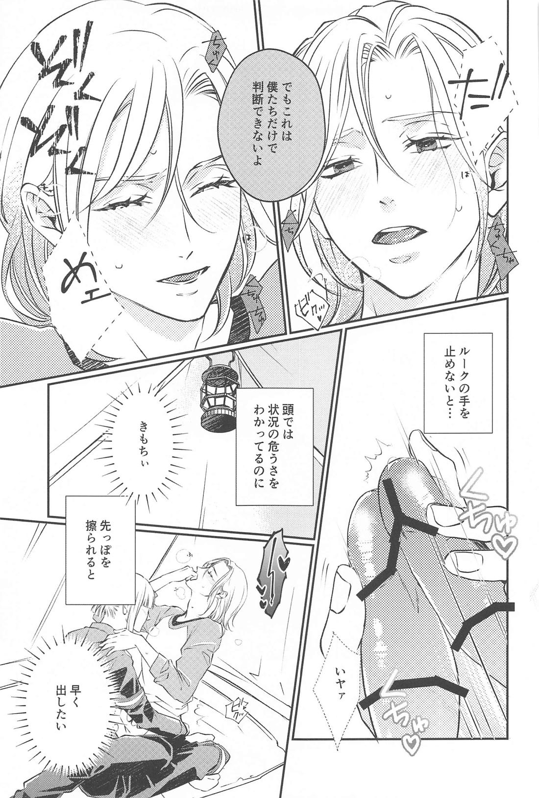 CAMpSHOT！ 18ページ