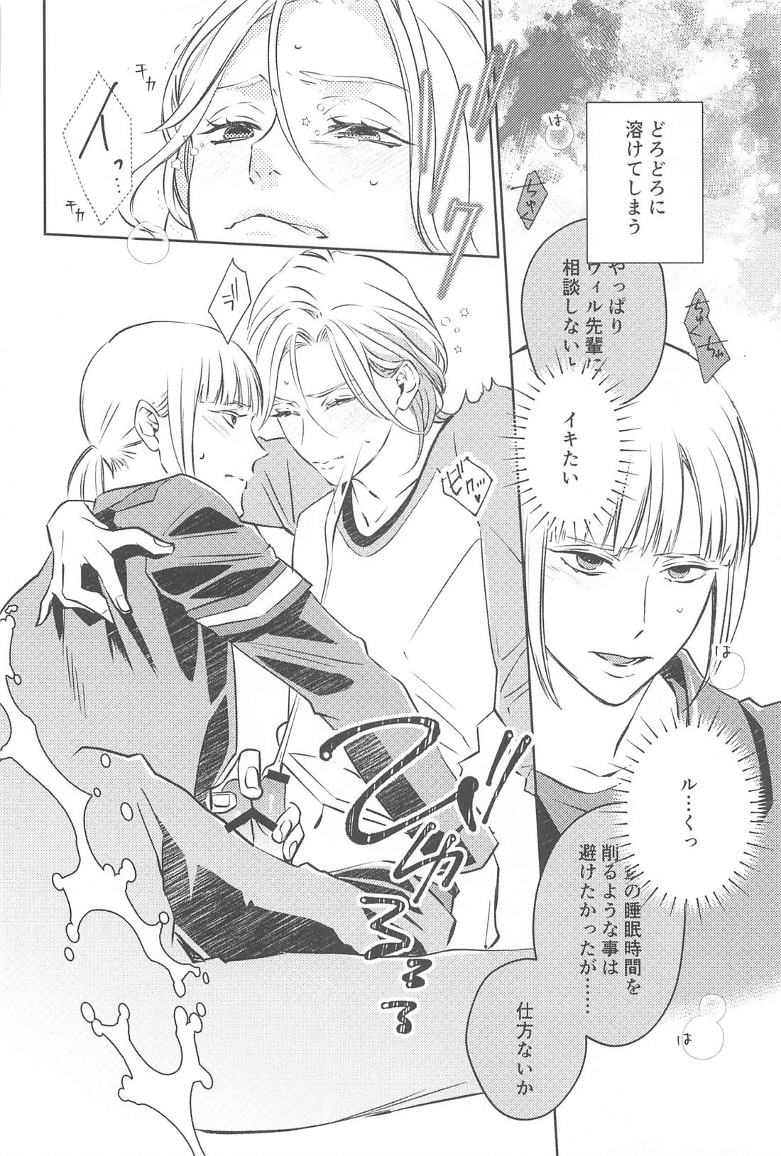 CAMpSHOT！ 19ページ
