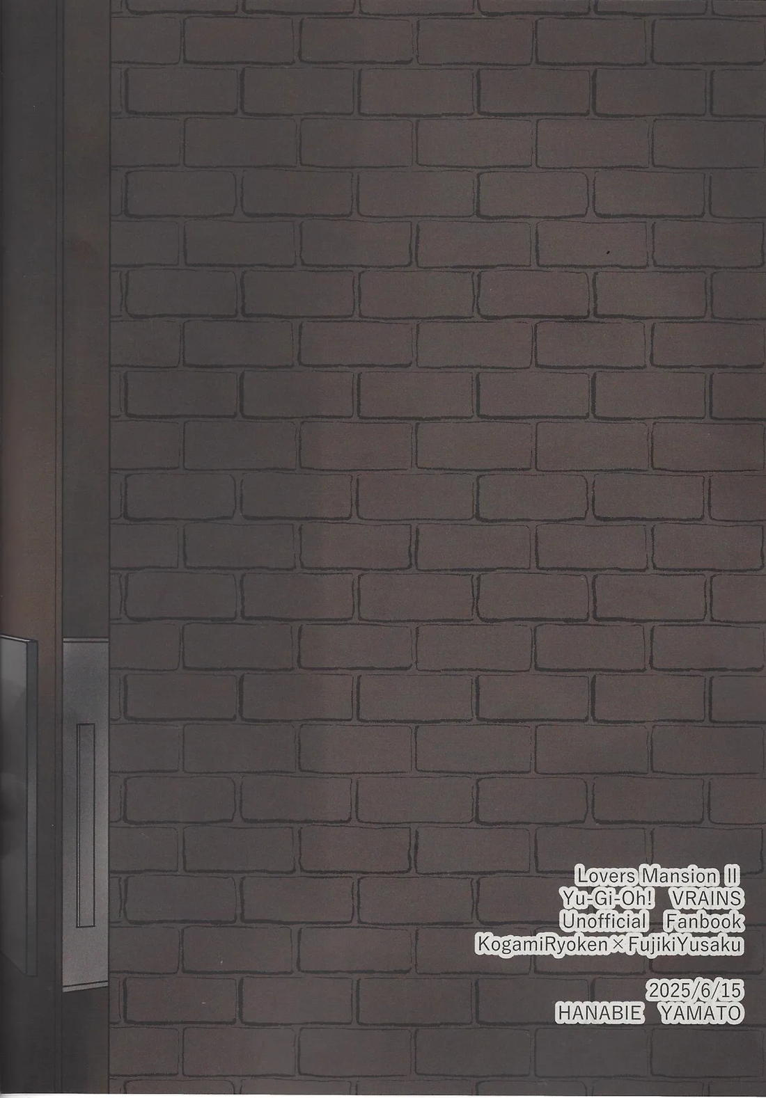 ラヴァーズマンション II 44ページ