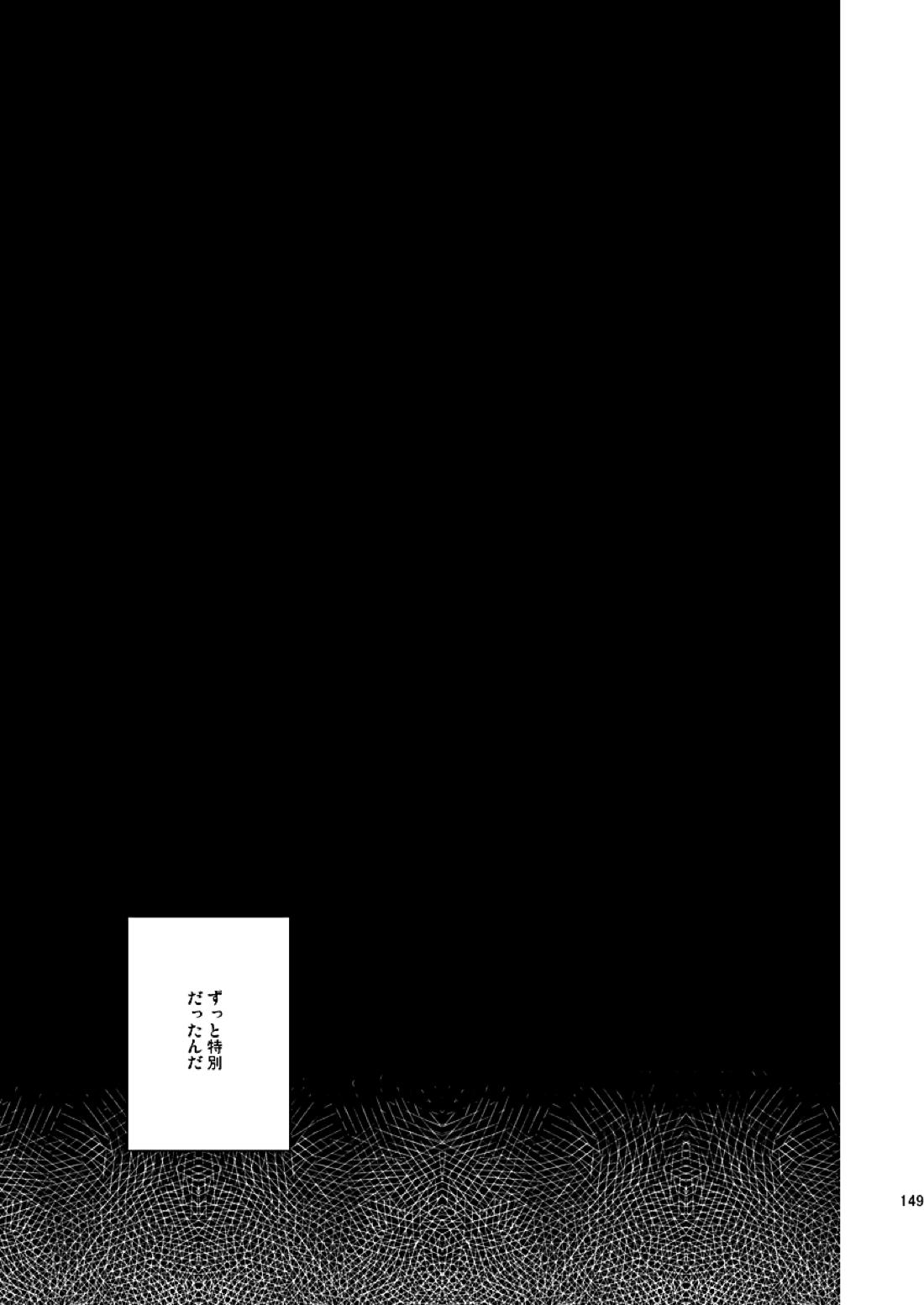 全員抱いた 37ページ