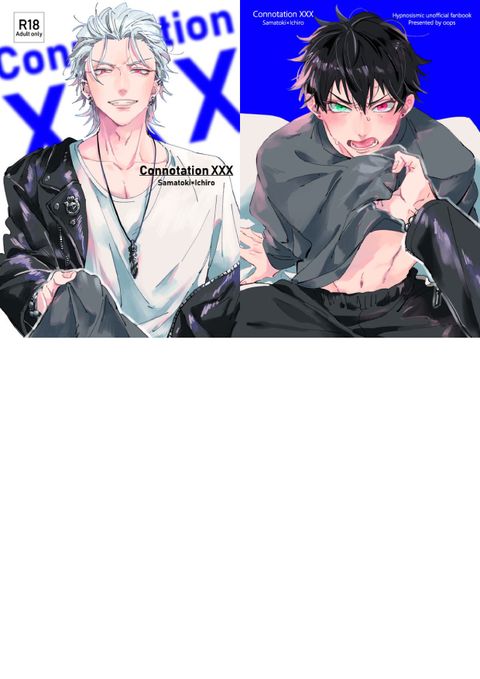 Connotation XXX