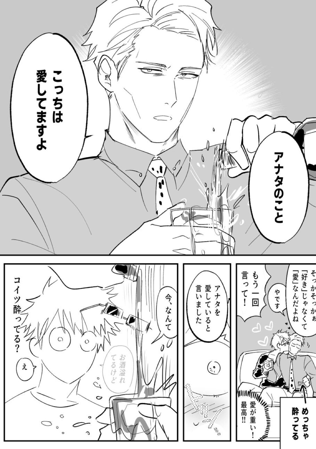 五七ログ 62ページ