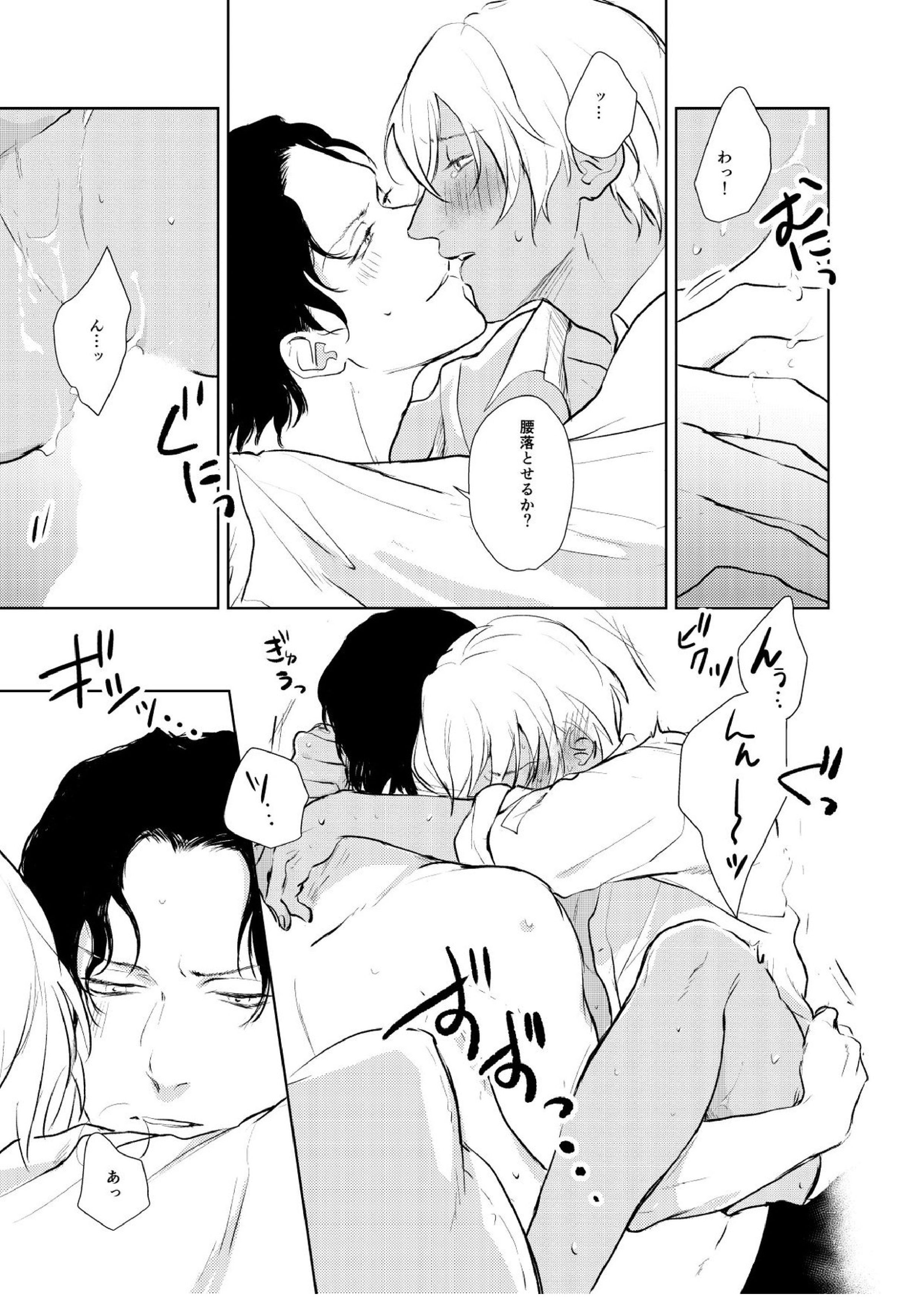 これからの計画 44ページ