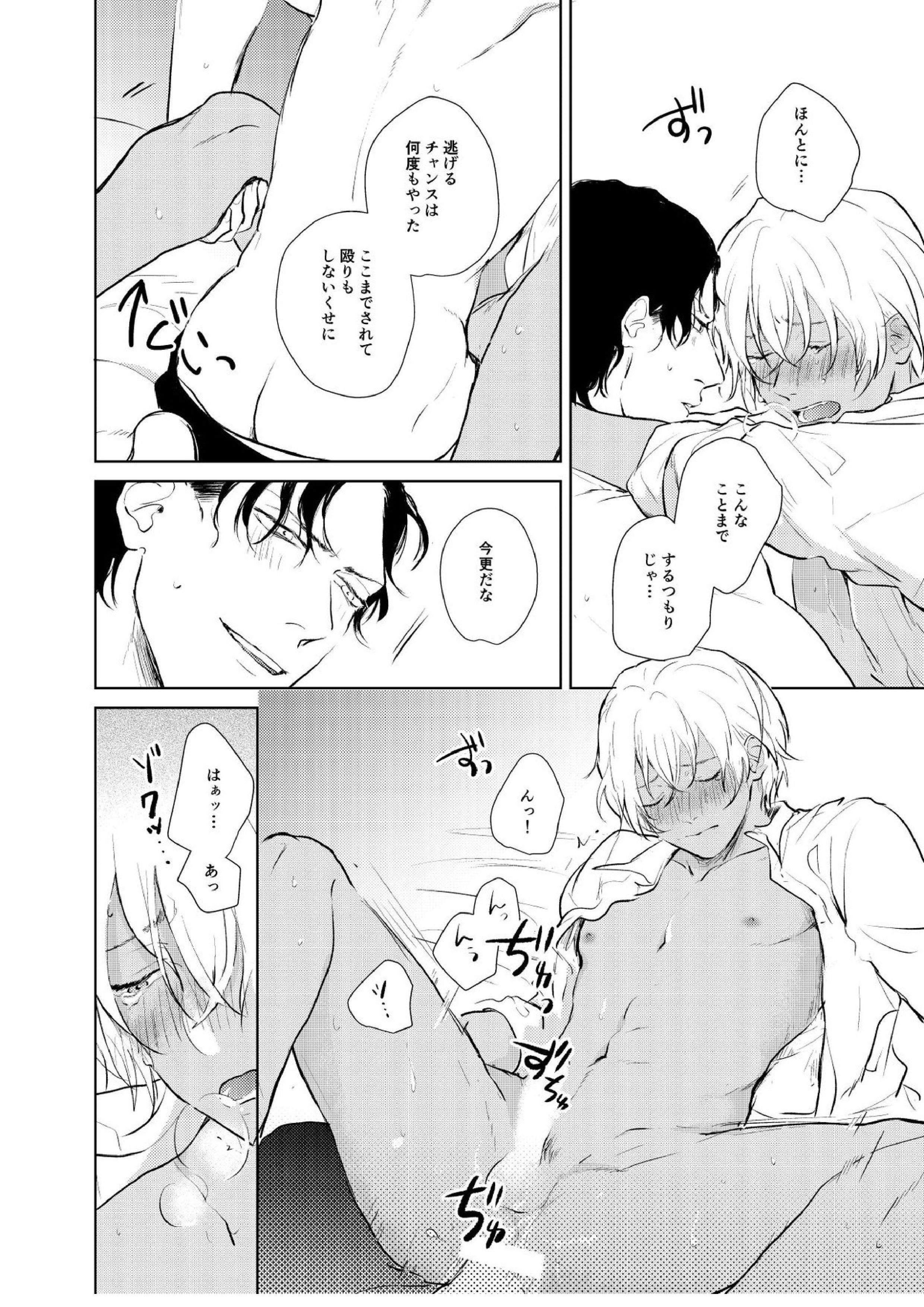 これからの計画 45ページ