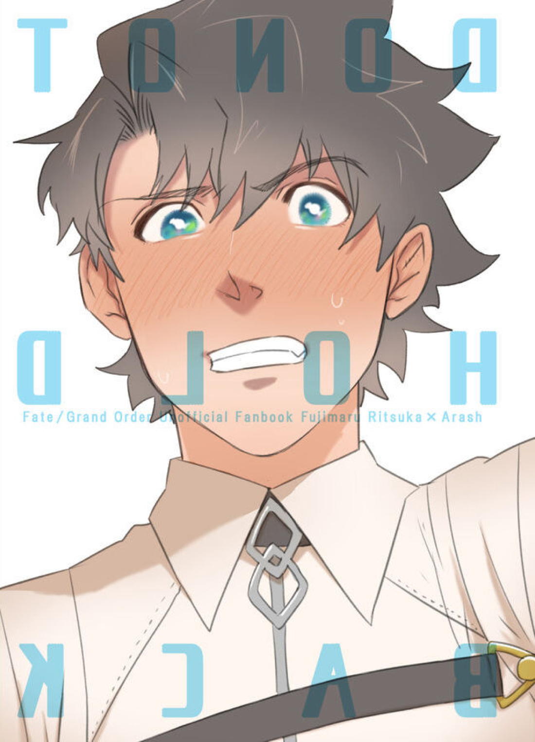 DO NOT HOLD BACK 2ページ