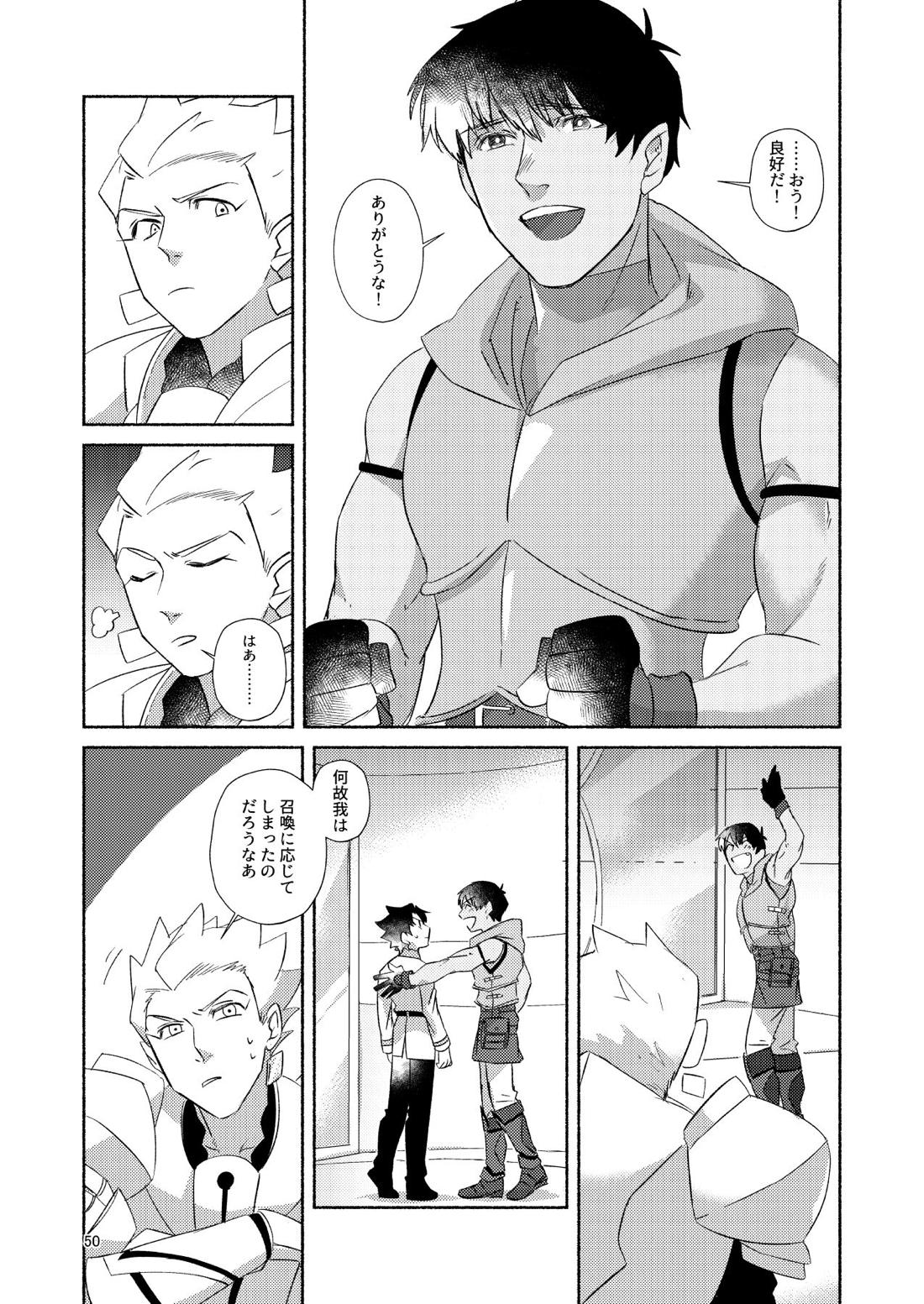 DO NOT HOLD BACK 51ページ