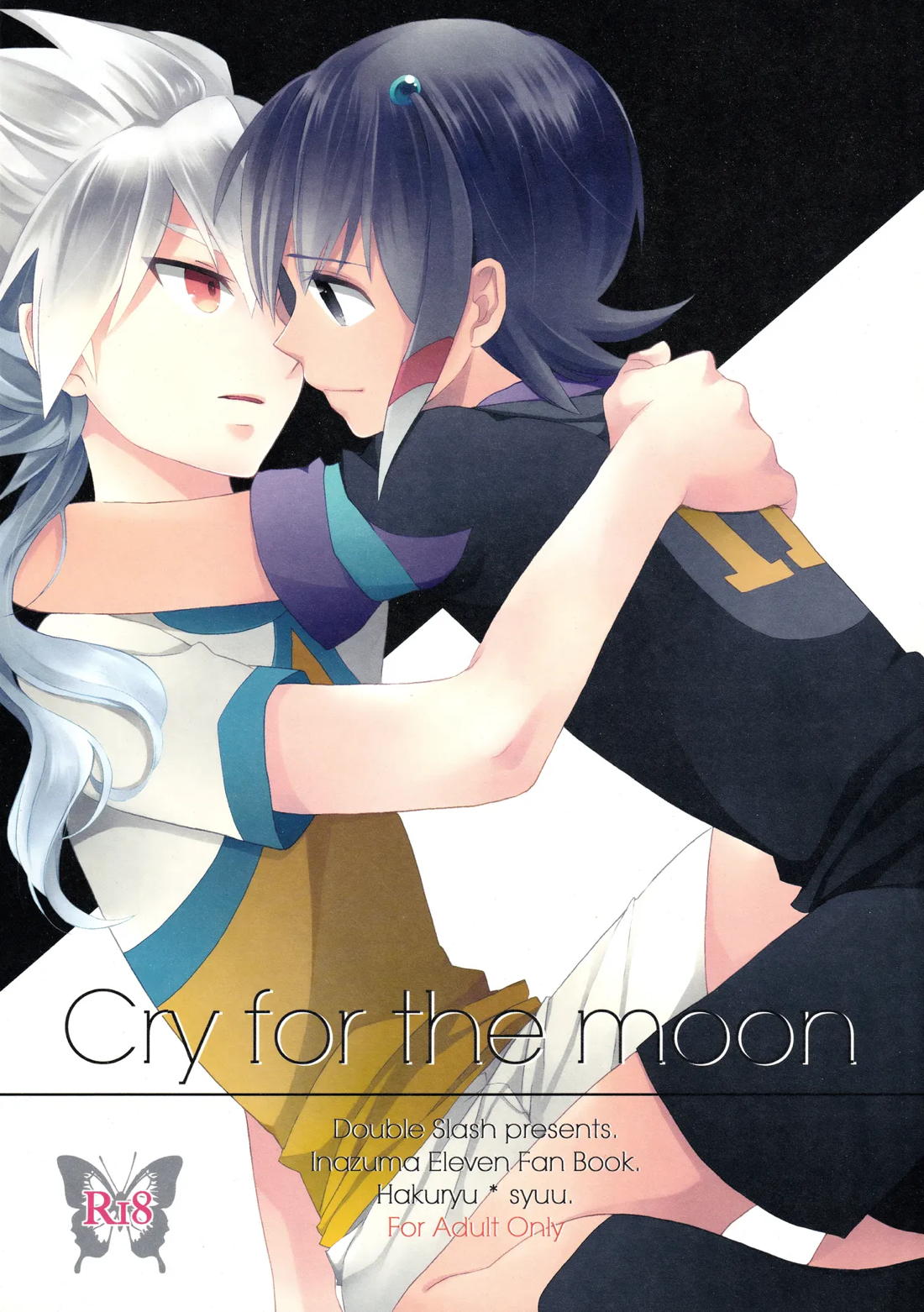 Cry for the moon 1ページ