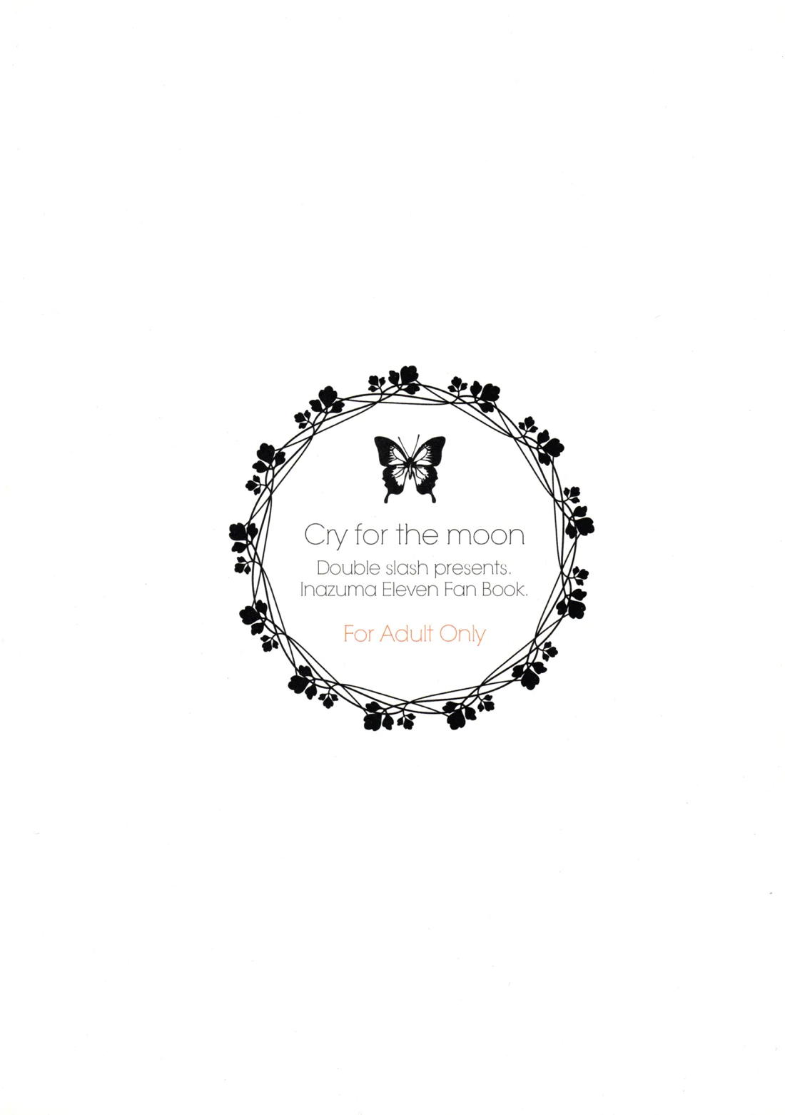 Cry for the moon 24ページ
