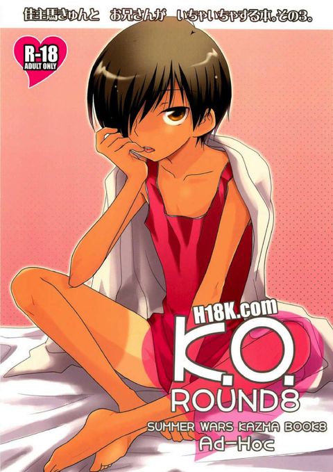 K.O.ROUND8