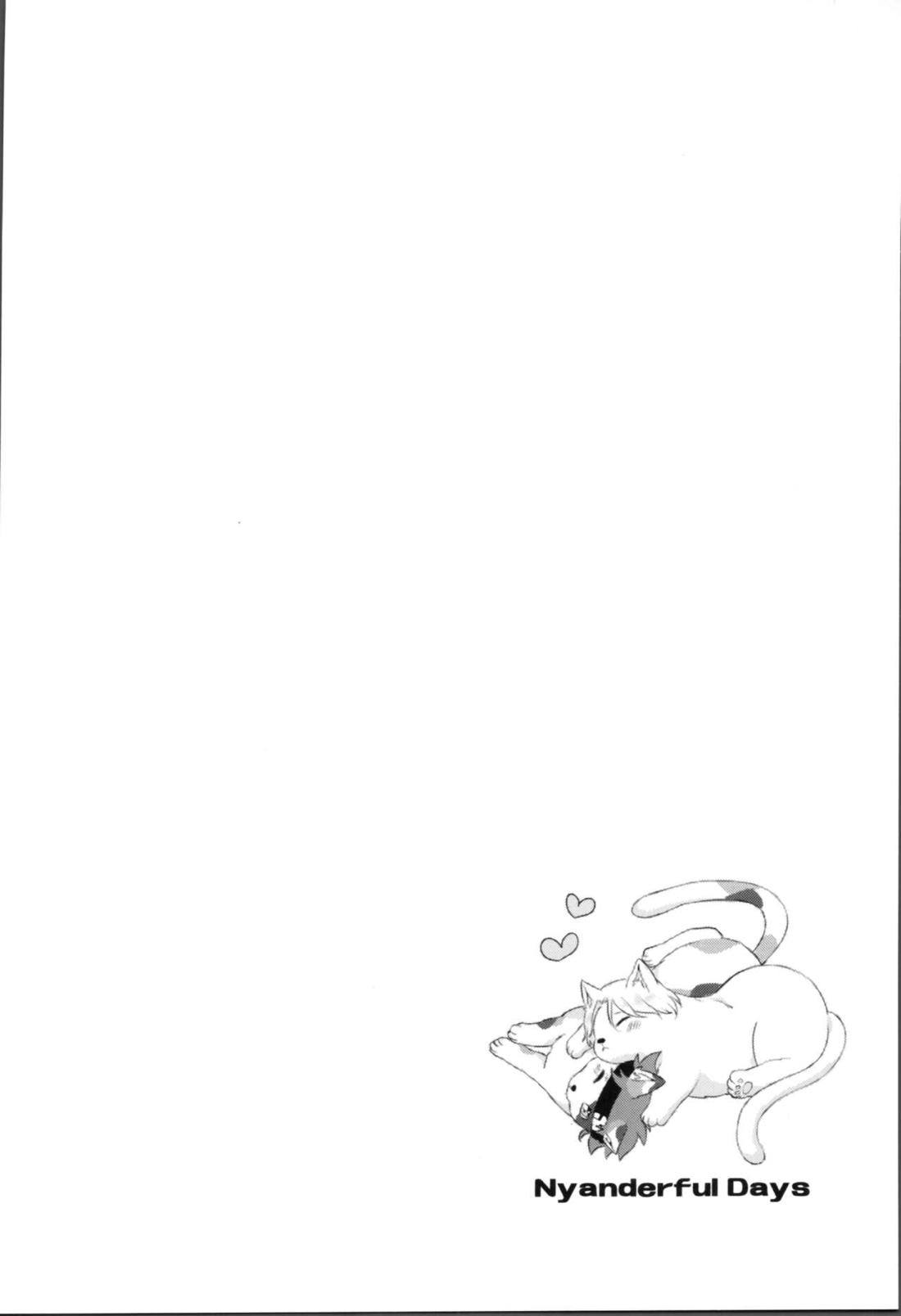 にゃんだふるでいず 9ページ