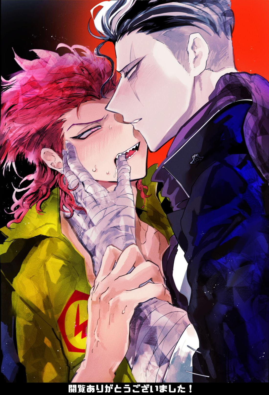PINK TRAP！ 35ページ