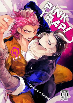 PINK TRAP!
