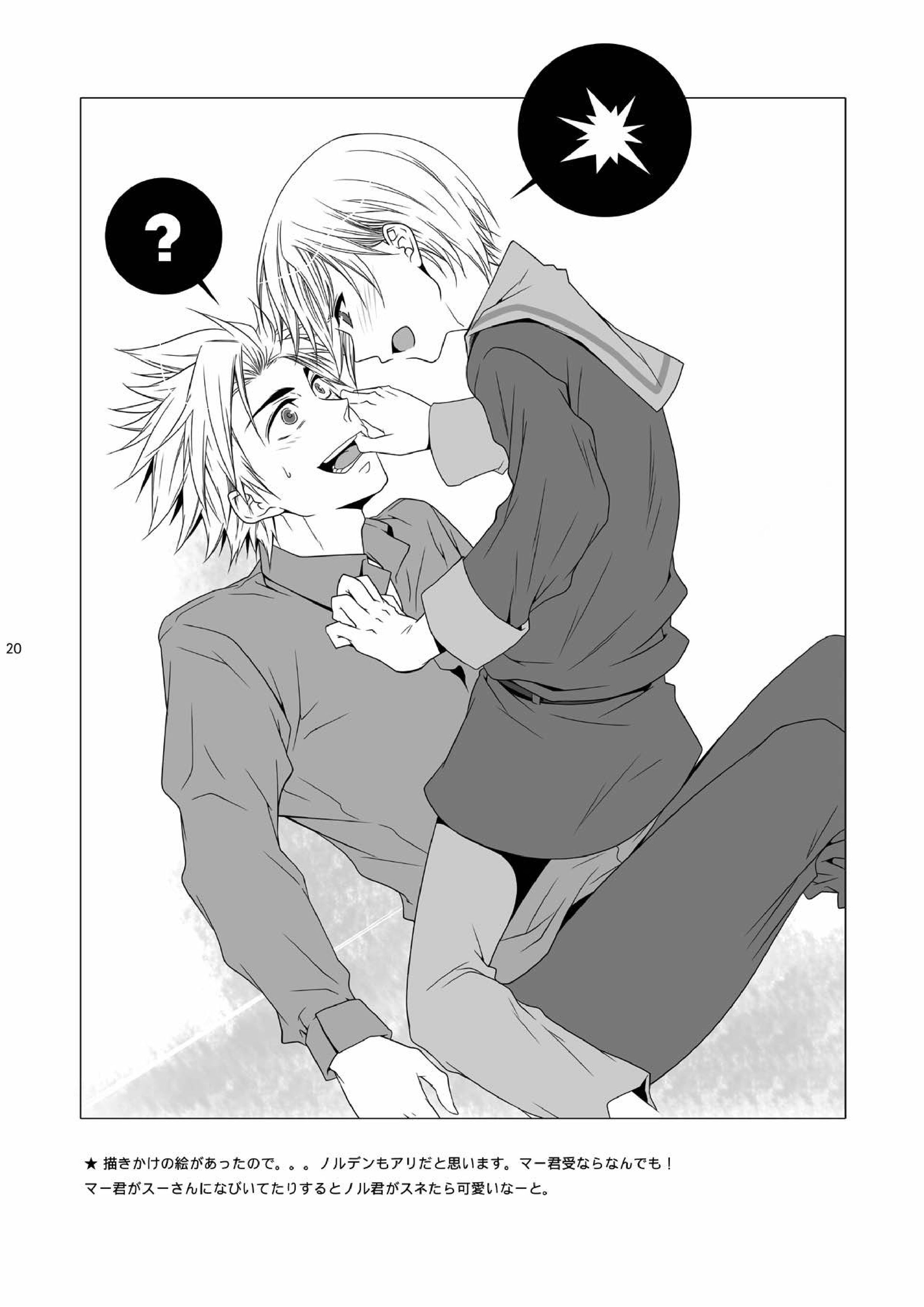 care for xxx. 18ページ