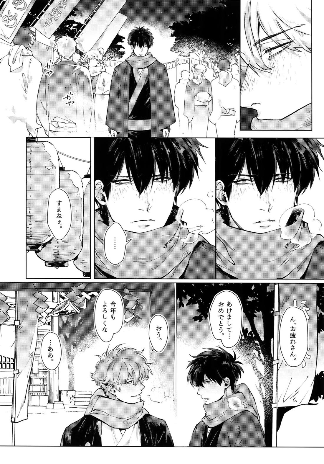 バイマイサイド 4ページ