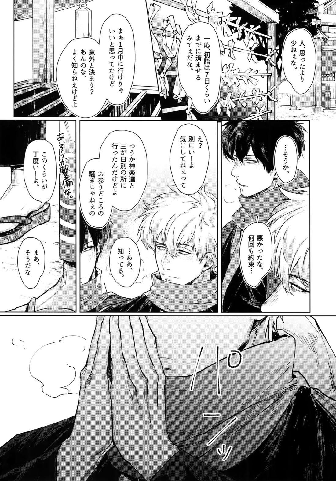 バイマイサイド 5ページ