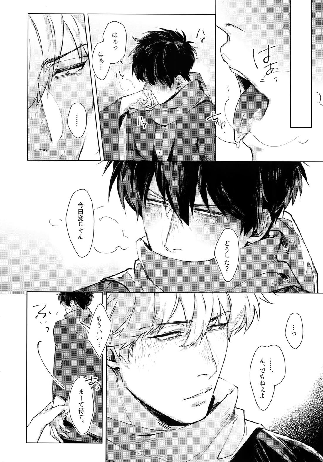 バイマイサイド 10ページ
