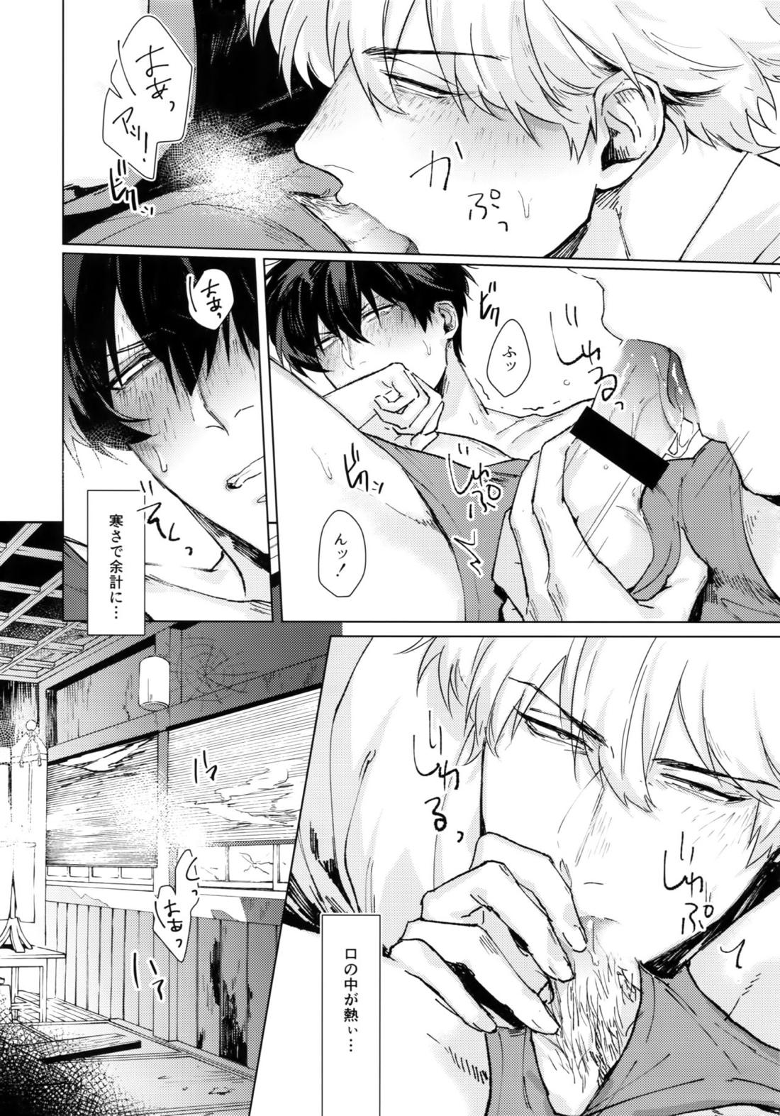 バイマイサイド 14ページ