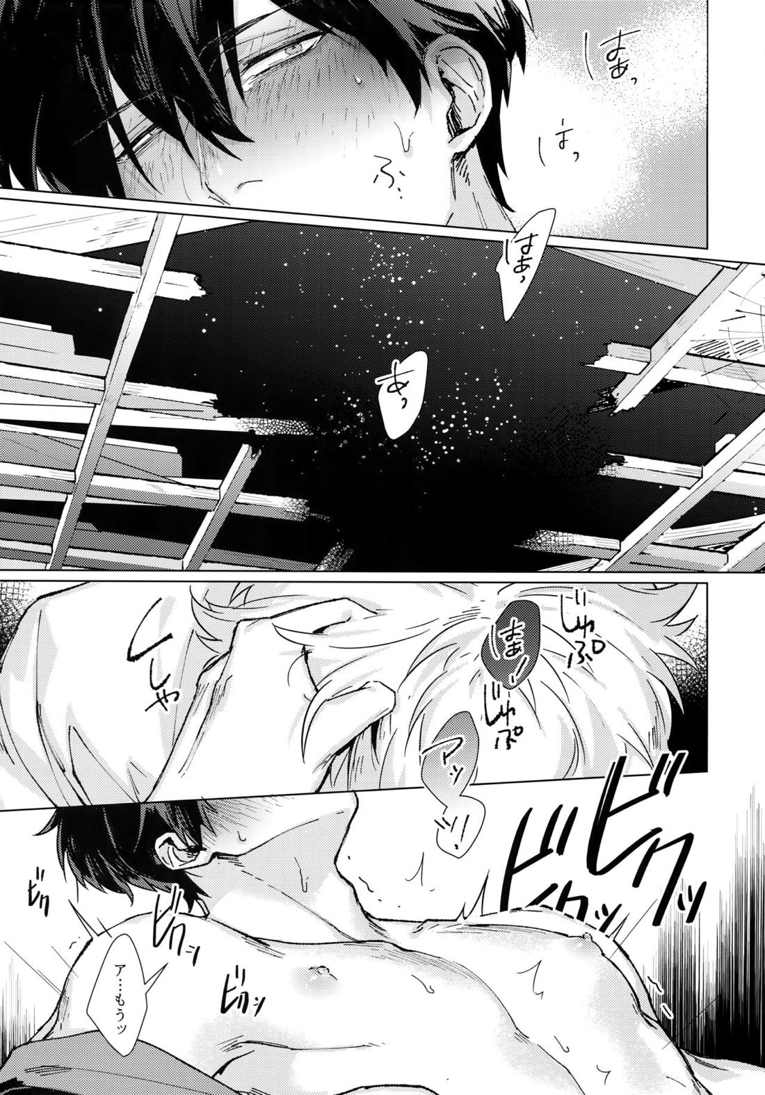 バイマイサイド 15ページ
