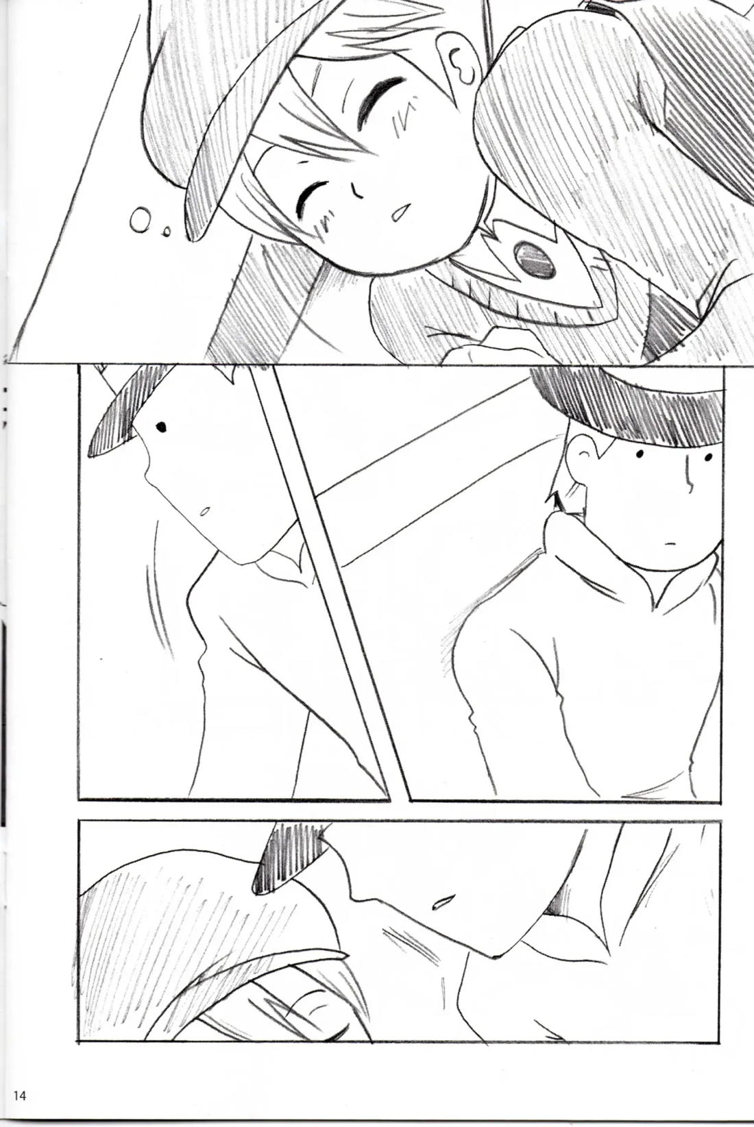 Dear Professor 14ページ