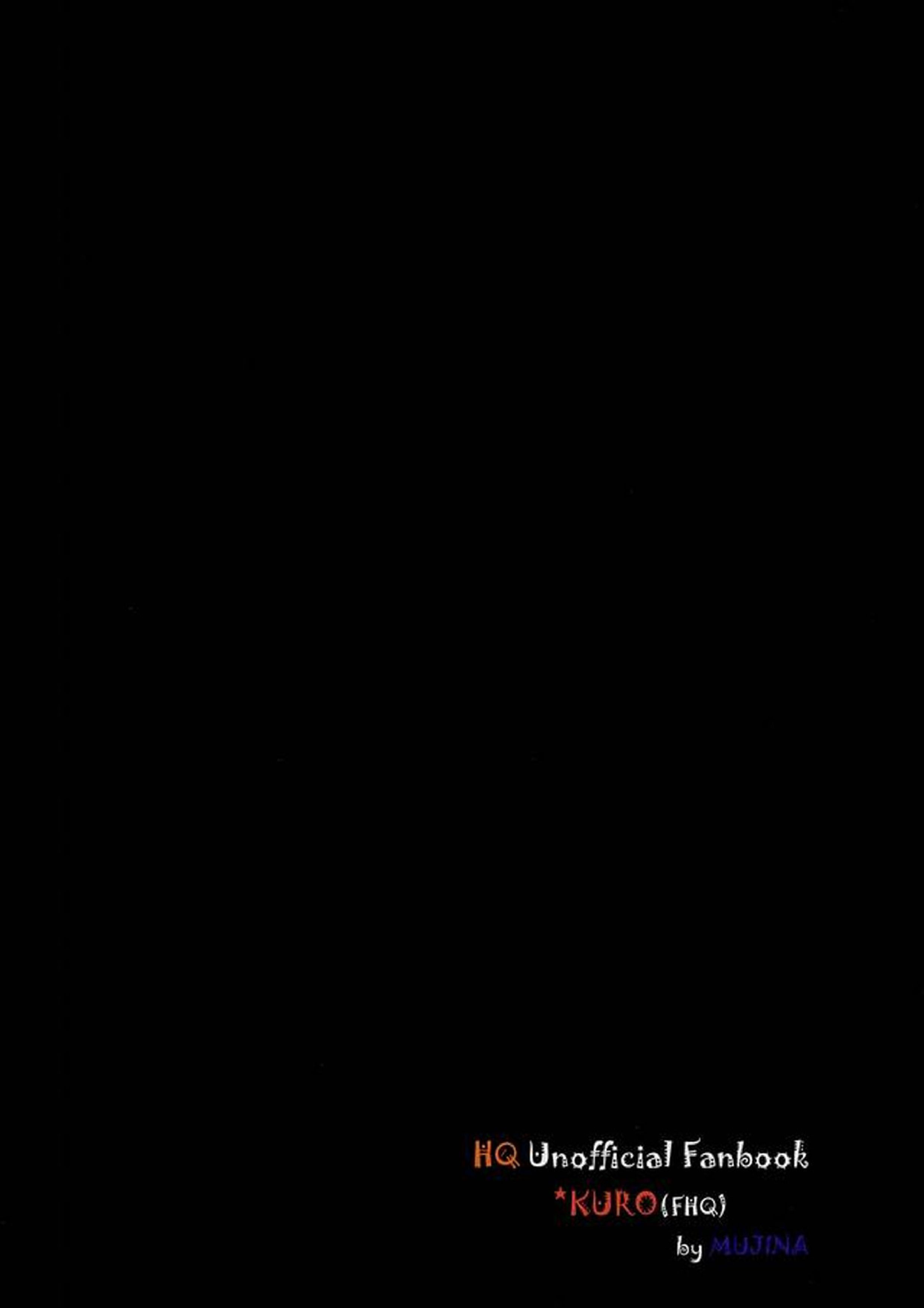 ファッキュー!!繋げ!オークの遺伝子!! 33ページ