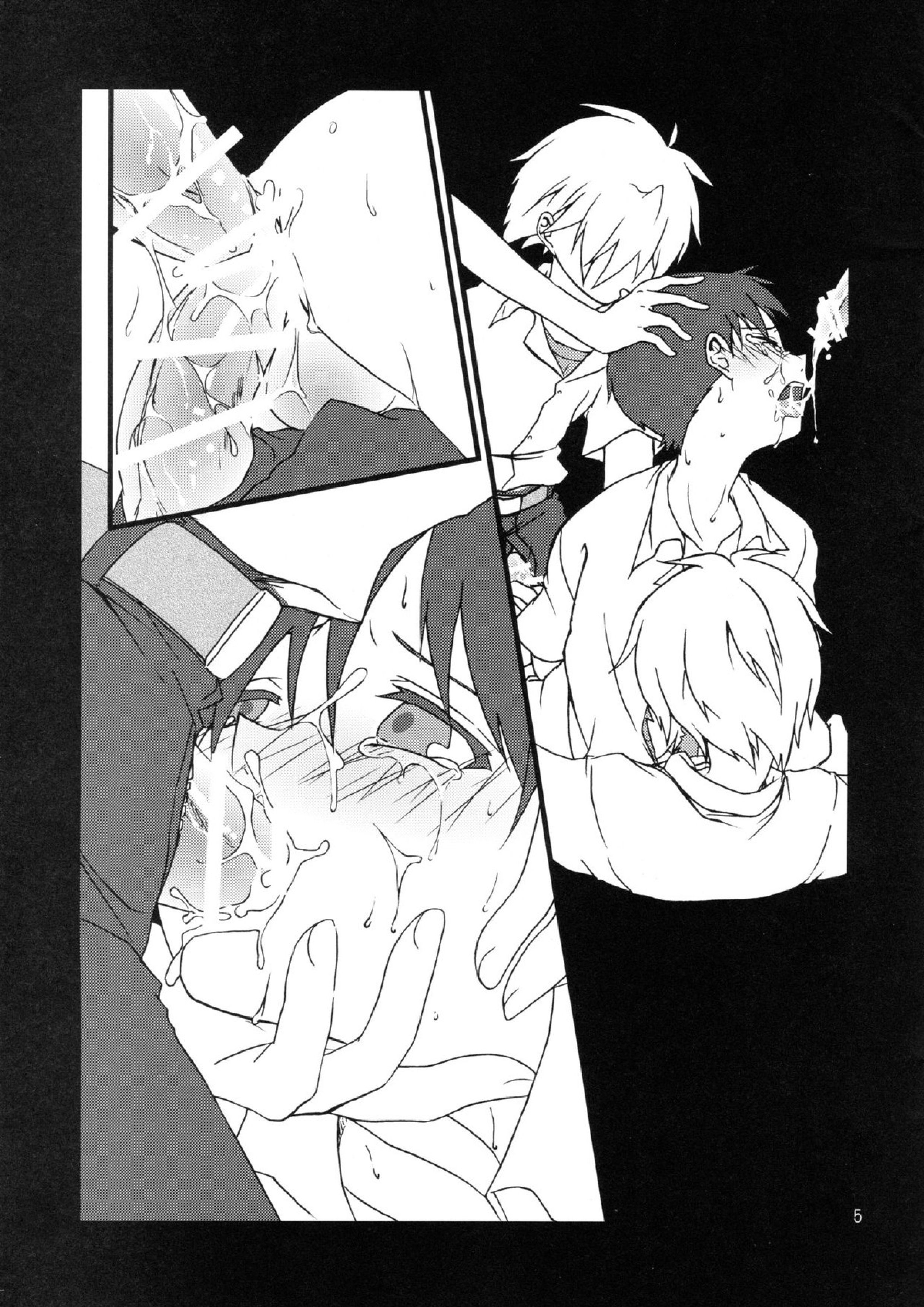 EVA-R EPISODE1 4ページ