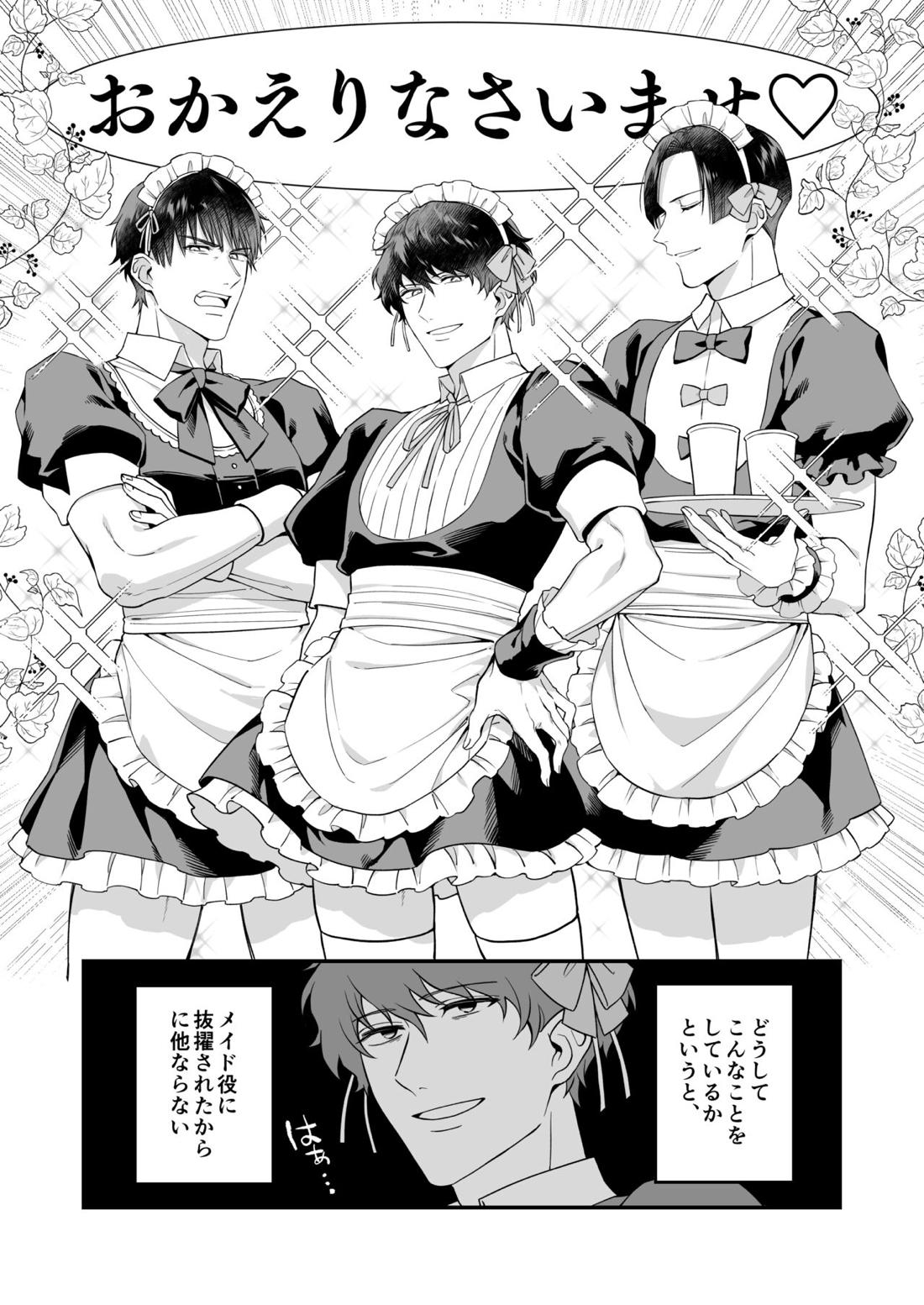 幸村精市はわるいことがしたい 5ページ
