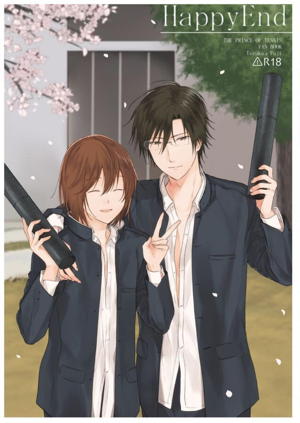 HappyEnd