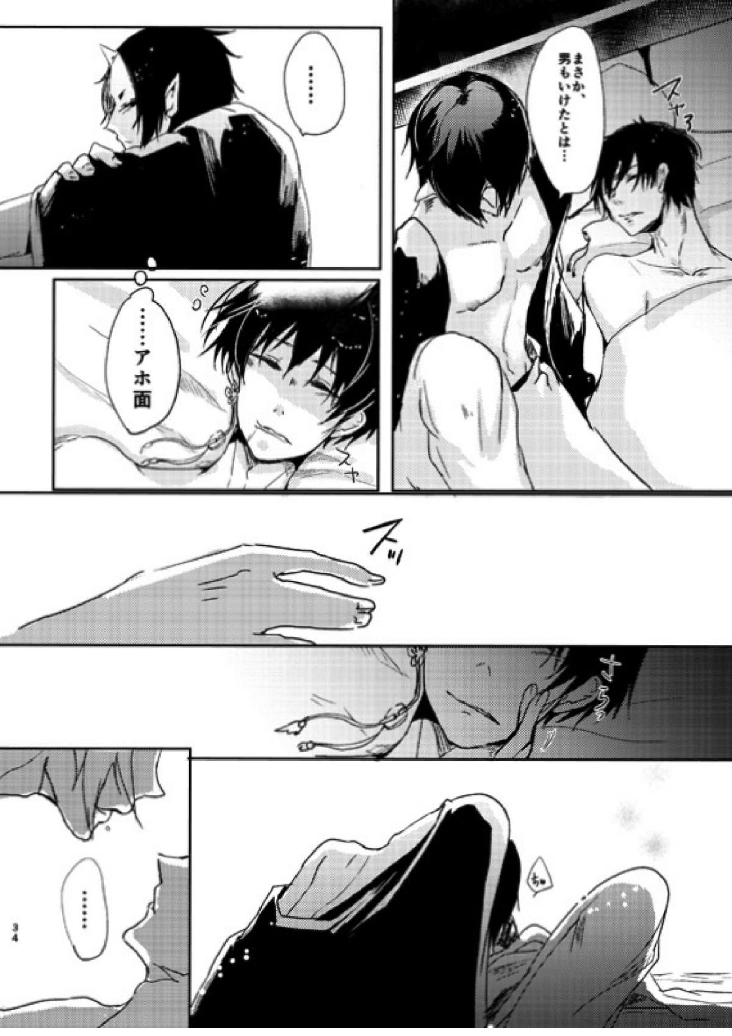 千年一夜 32ページ