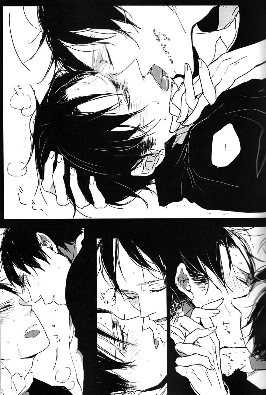 ♪ ××× is Falling Down 20ページ