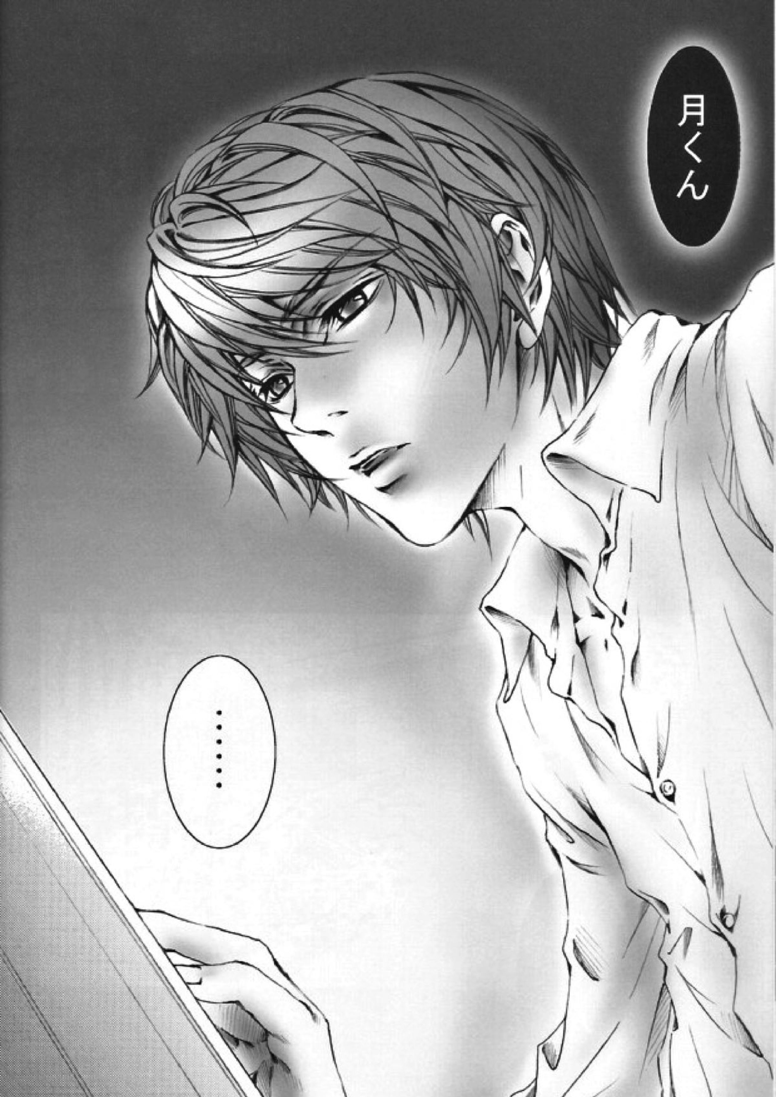 SevenHeven 3ページ