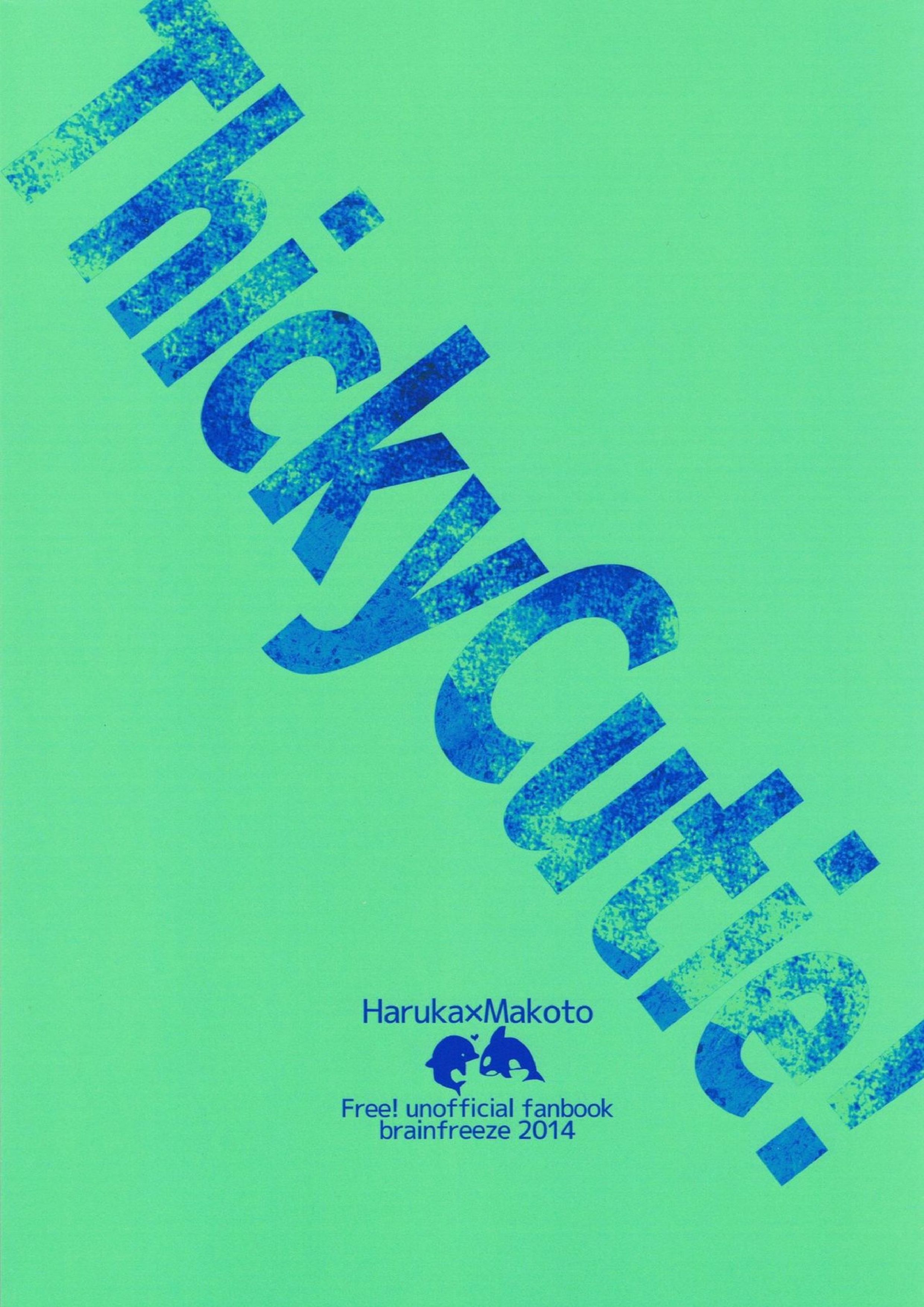 ThickyCutie! 22ページ