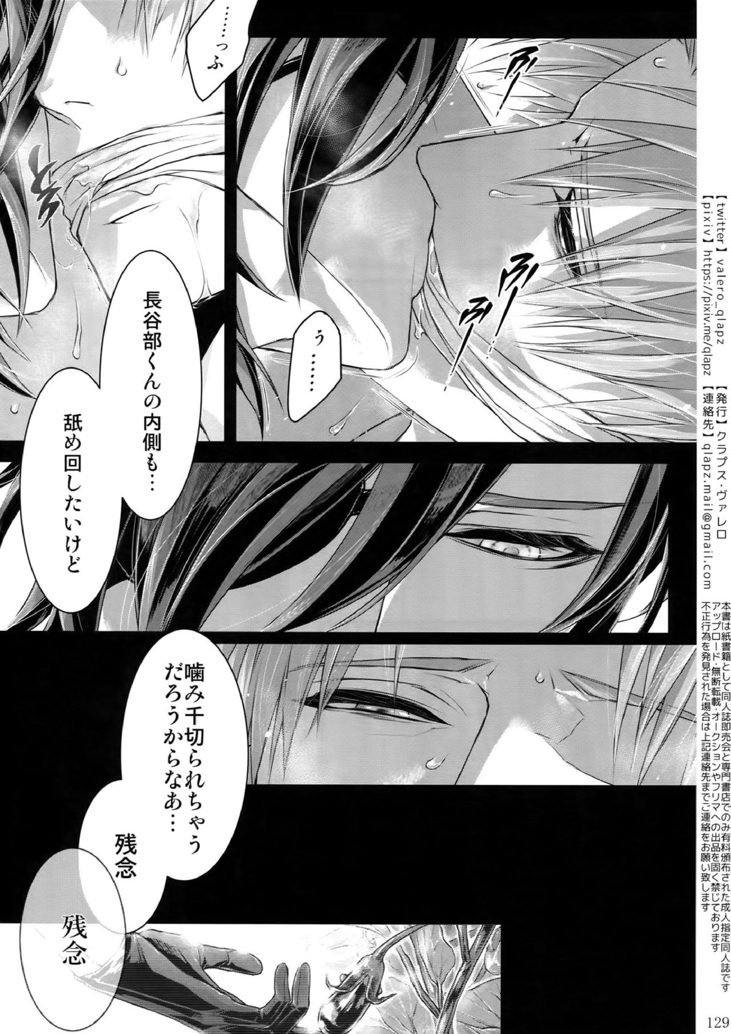 再録 128ページ