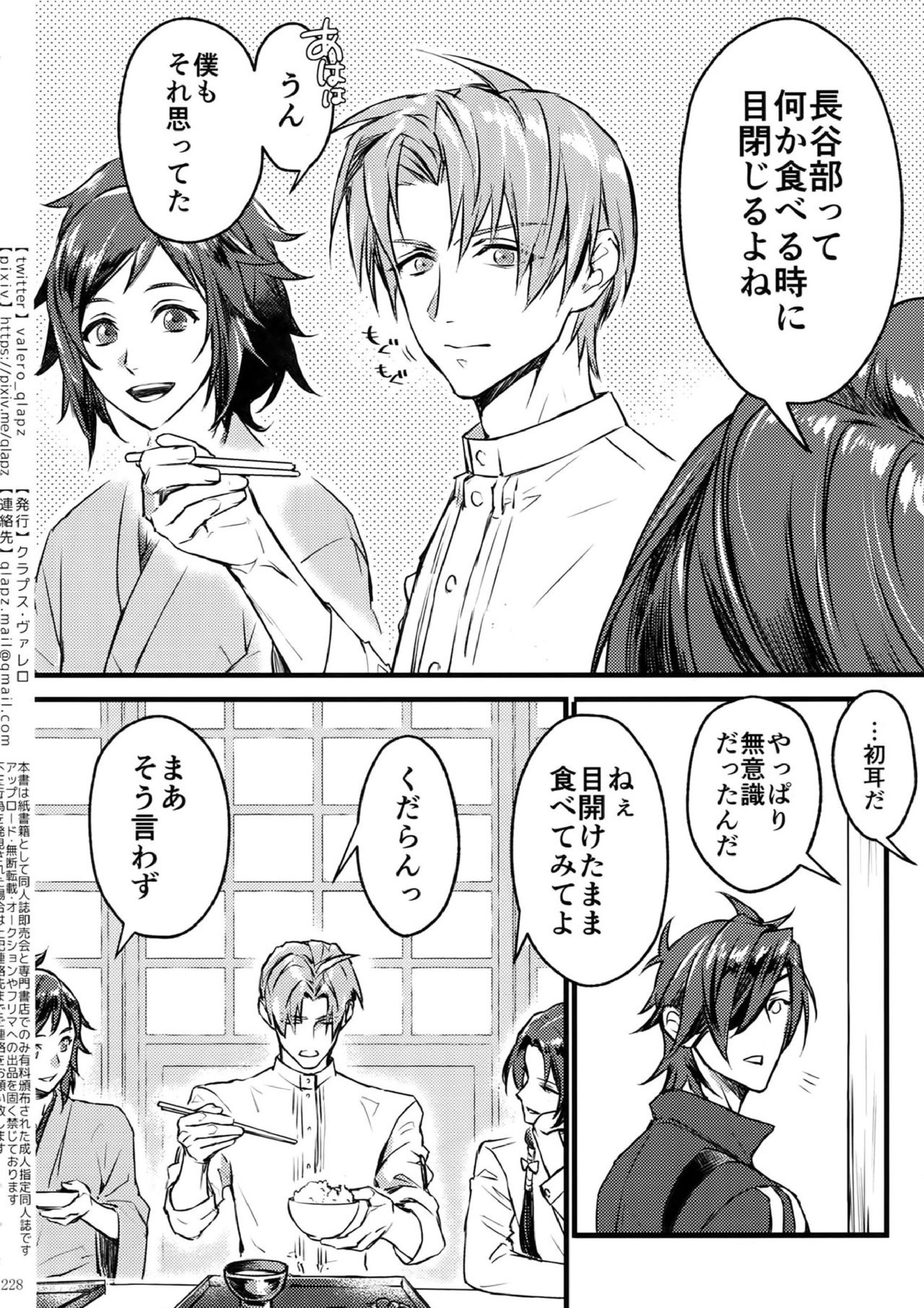 再録 227ページ